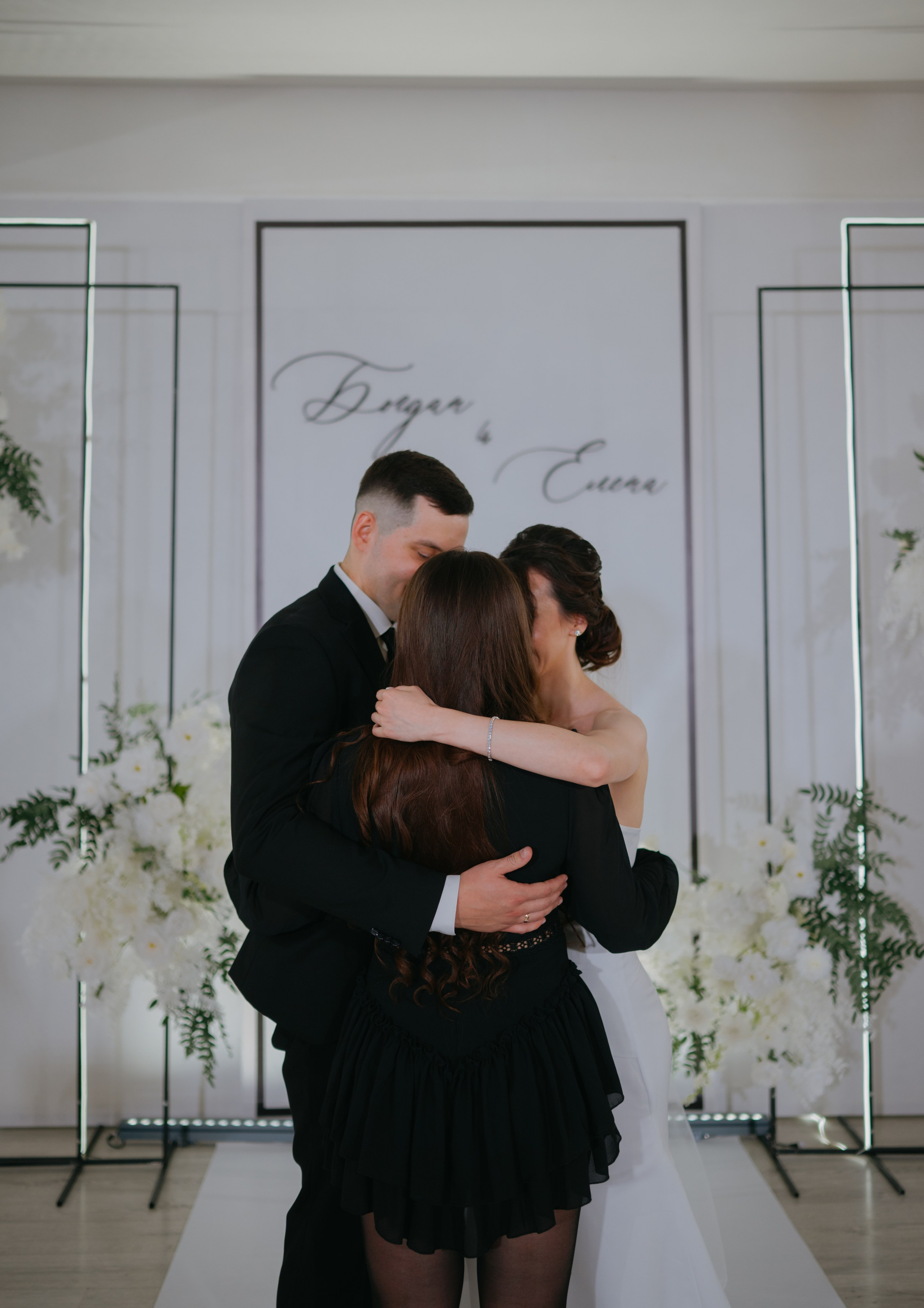 Богдан и Елена. Свадебный фотограф Уфа Дарья Насырова