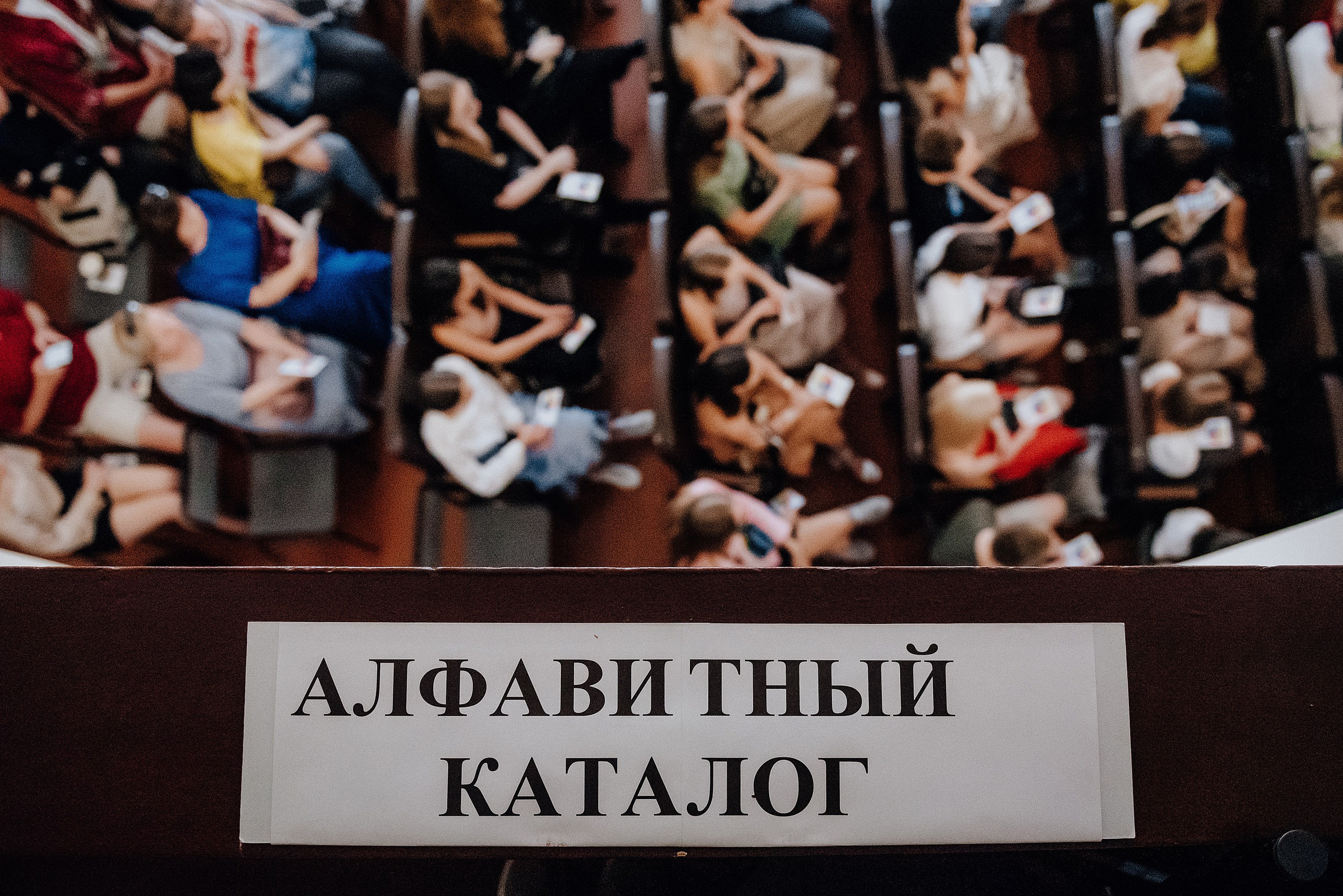 02.08.2022 | Лекторий № 4 «Секреты цвета» Лекция Марии Васильевой. Фотограф Роман Рудаков