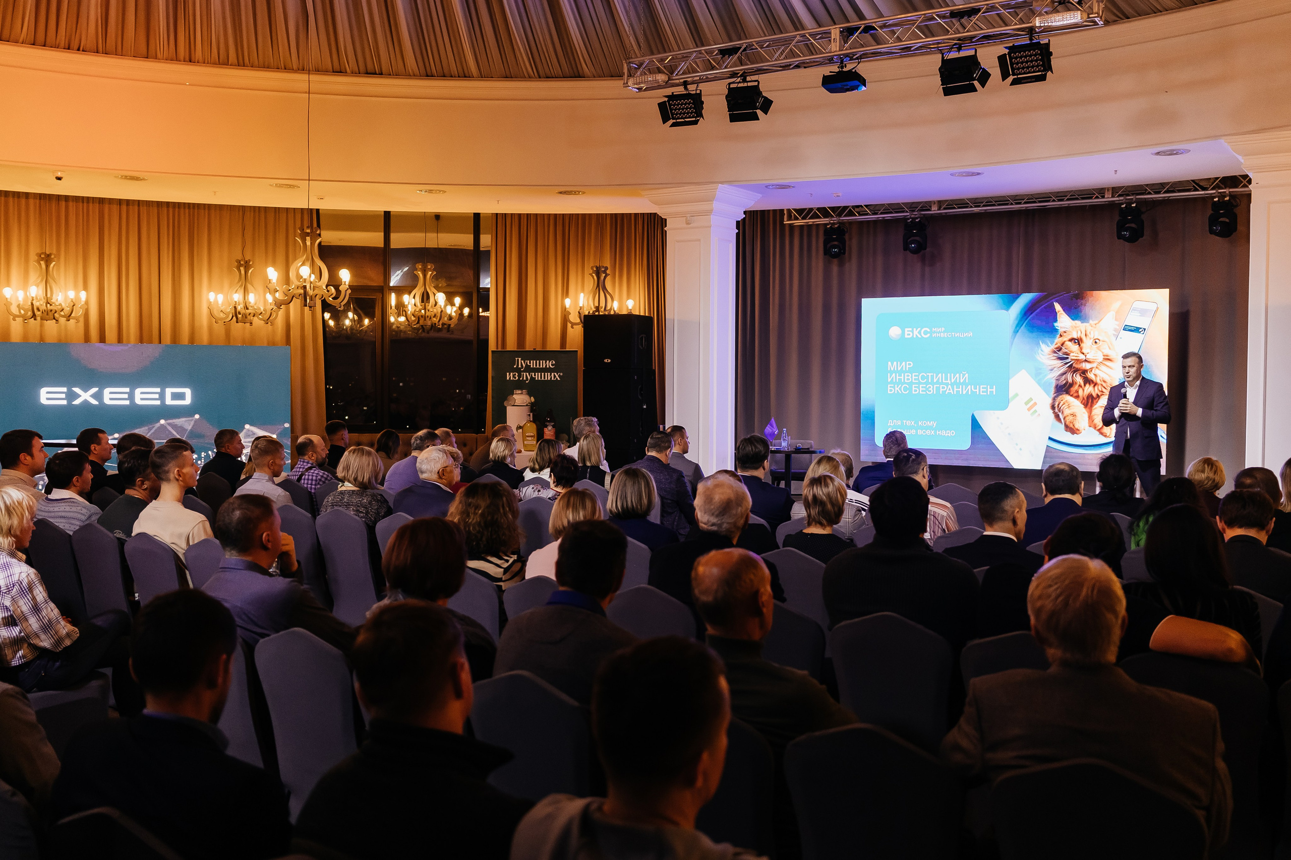 БКС. Фотограф Кемерово | Сергей