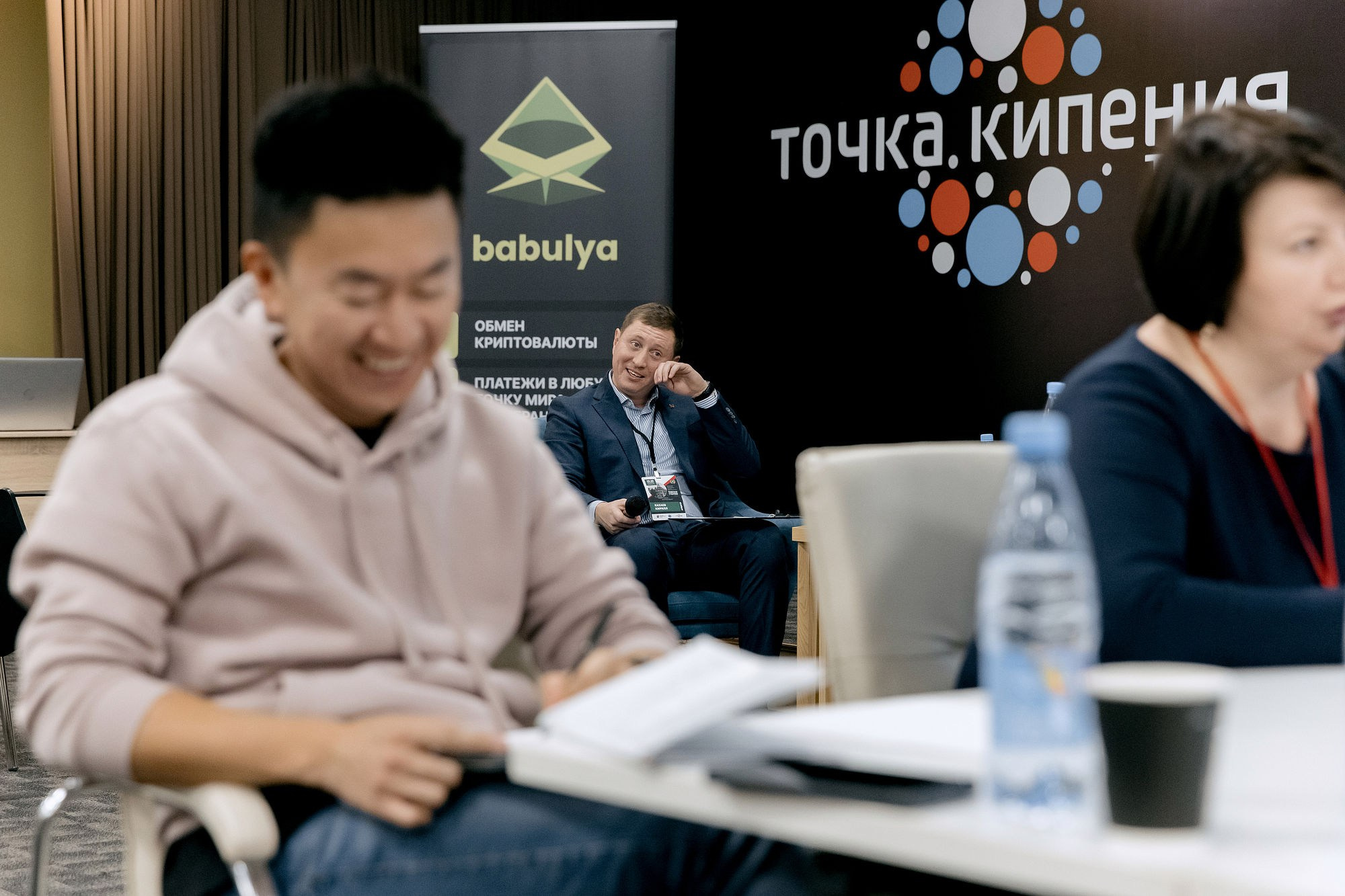 Клуб управленческой борьбы, Томск, сентябрь 2024. Репортажный фотограф в Томске