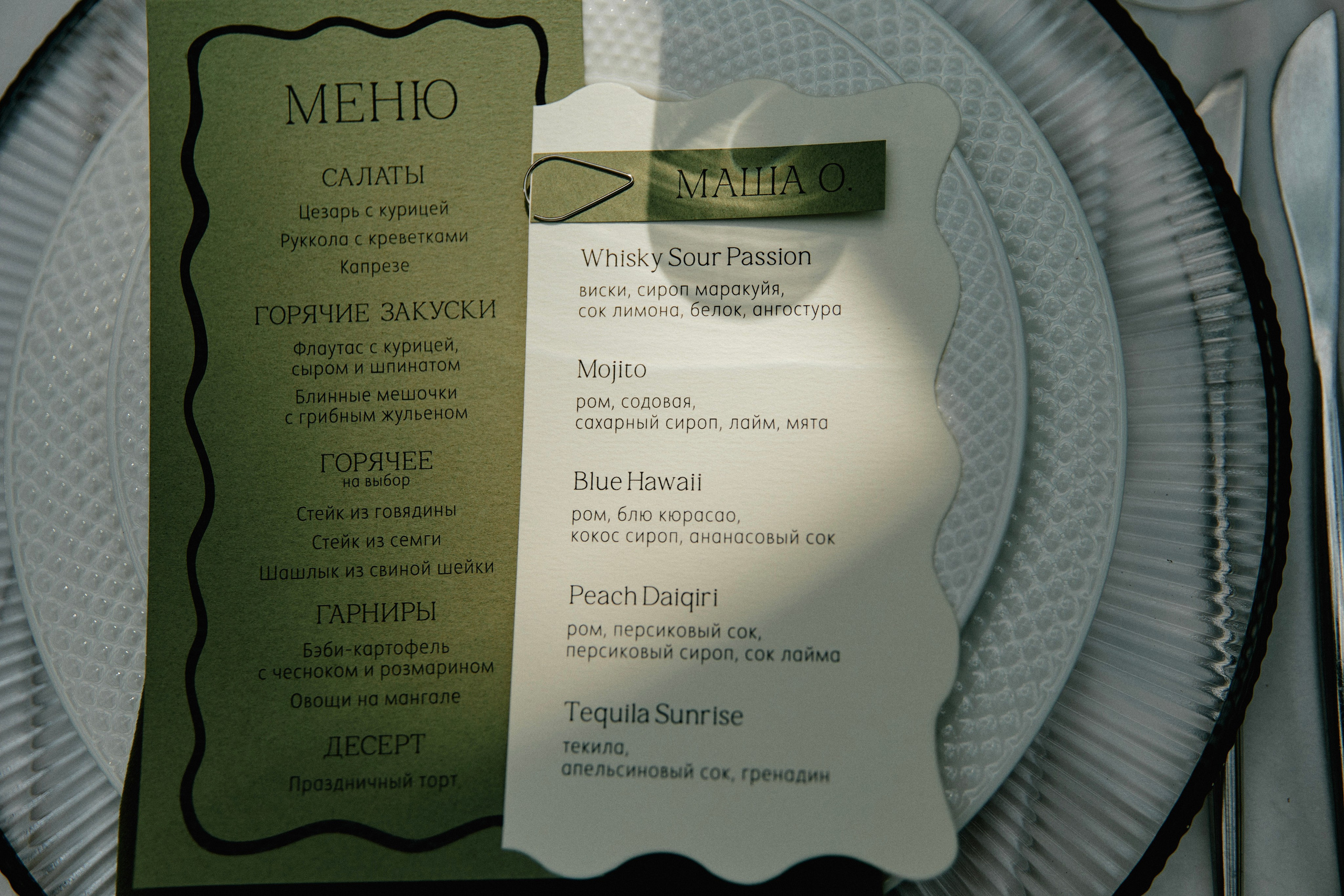 София и Сергей. Фотограф во Владимире, Москве и Суздале — Полина Романычева