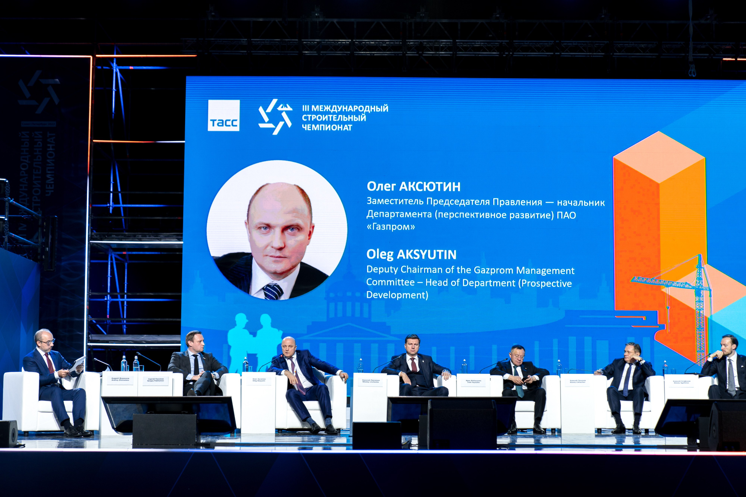 Конференции, выставки, значимые события. Свадебный фотограф Санкт-Петербург СПб