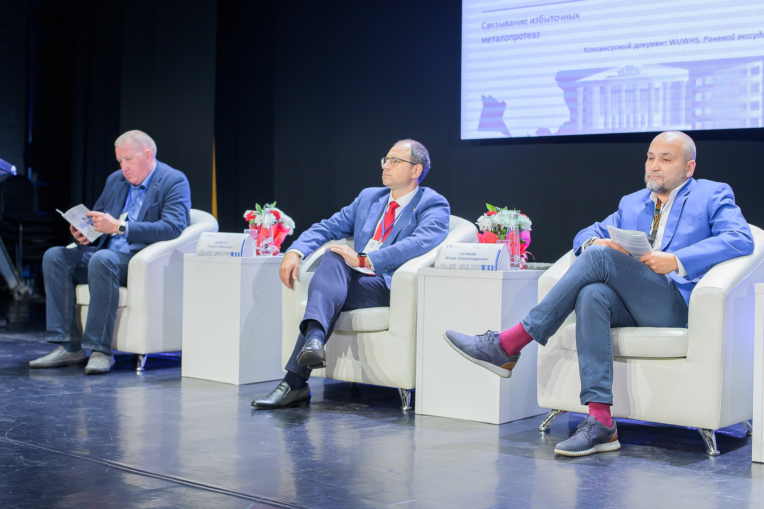 VIII Съезд хирургов Сибирского Федерального округа. Фотограф в Кемерово Владислав Шульц