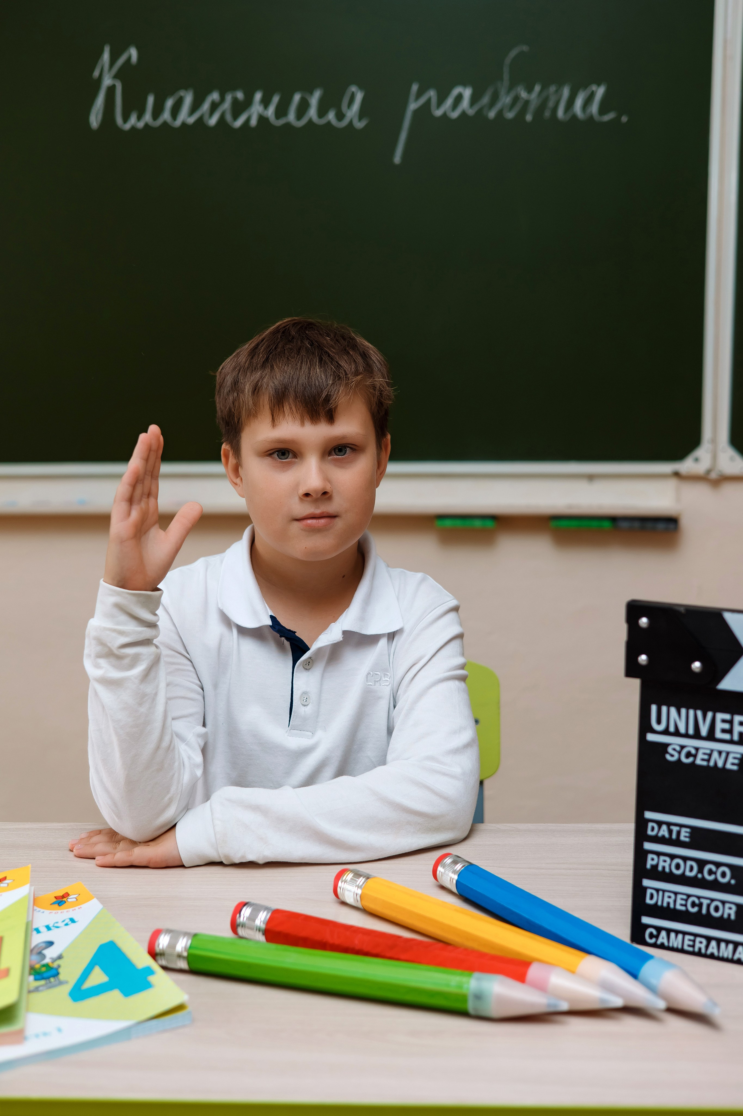 11 школа 4 класс. Фотограф Любовь Корниенко, Примоский край