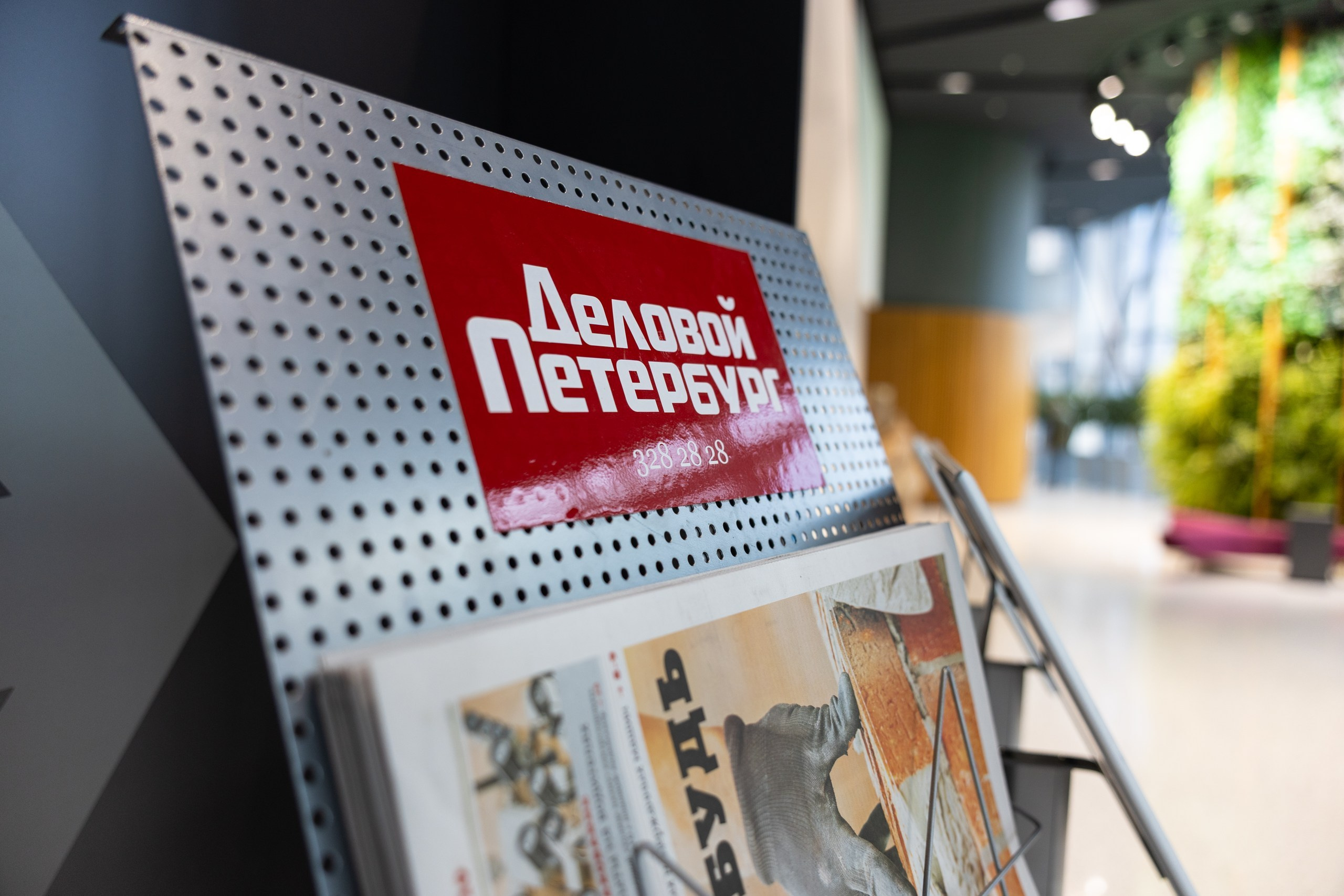 Конференция Апарты. Татьяна Нагорнова — репортажный фотограф в Санкт-Петербурге