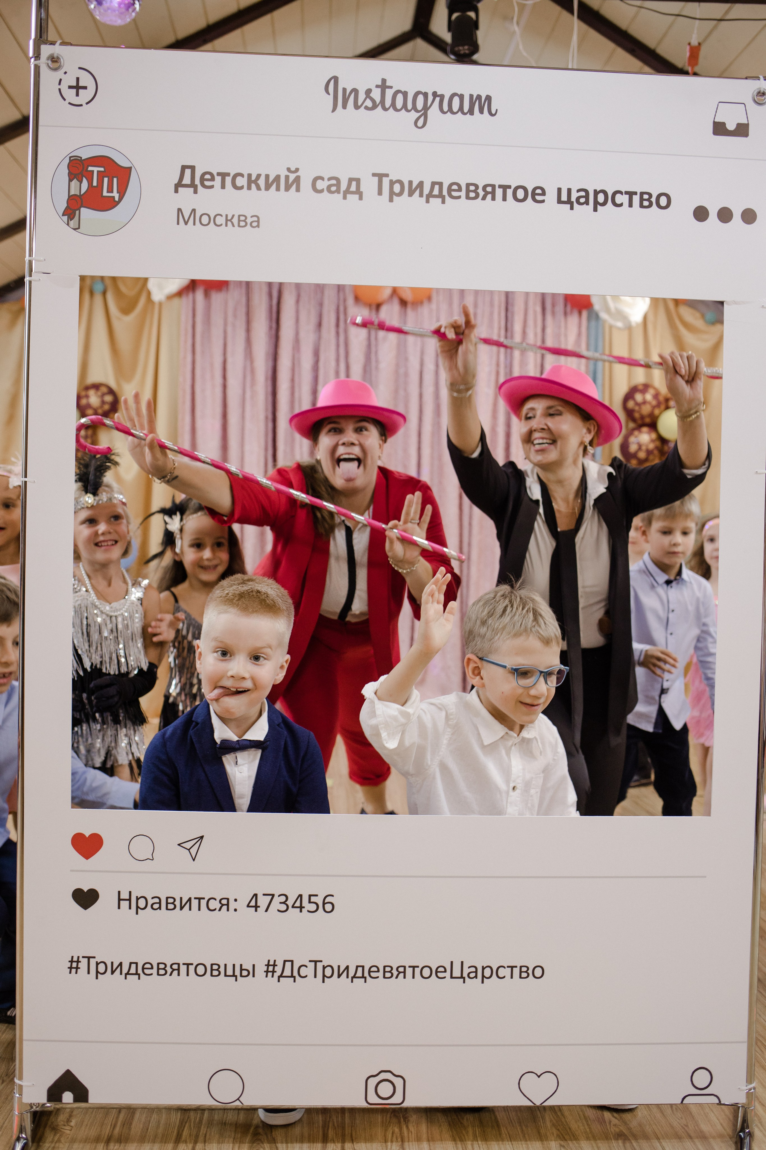 Детский сад. Семейный и детский фотограф в Москве Кузьмина Мария