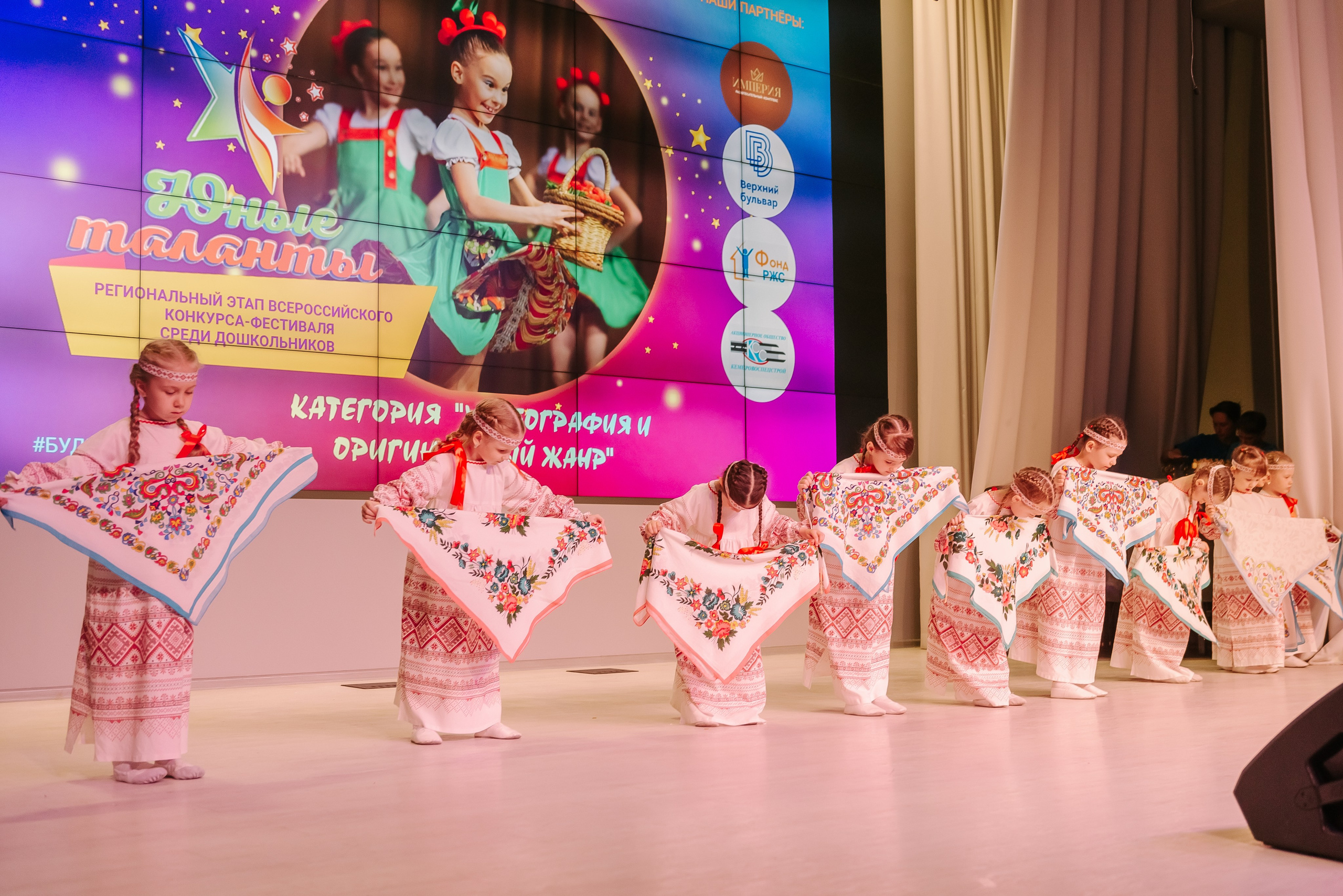 Юные Таланты России 2024. Детский фотограф, семейный фотограф и репортажи в Кемерово