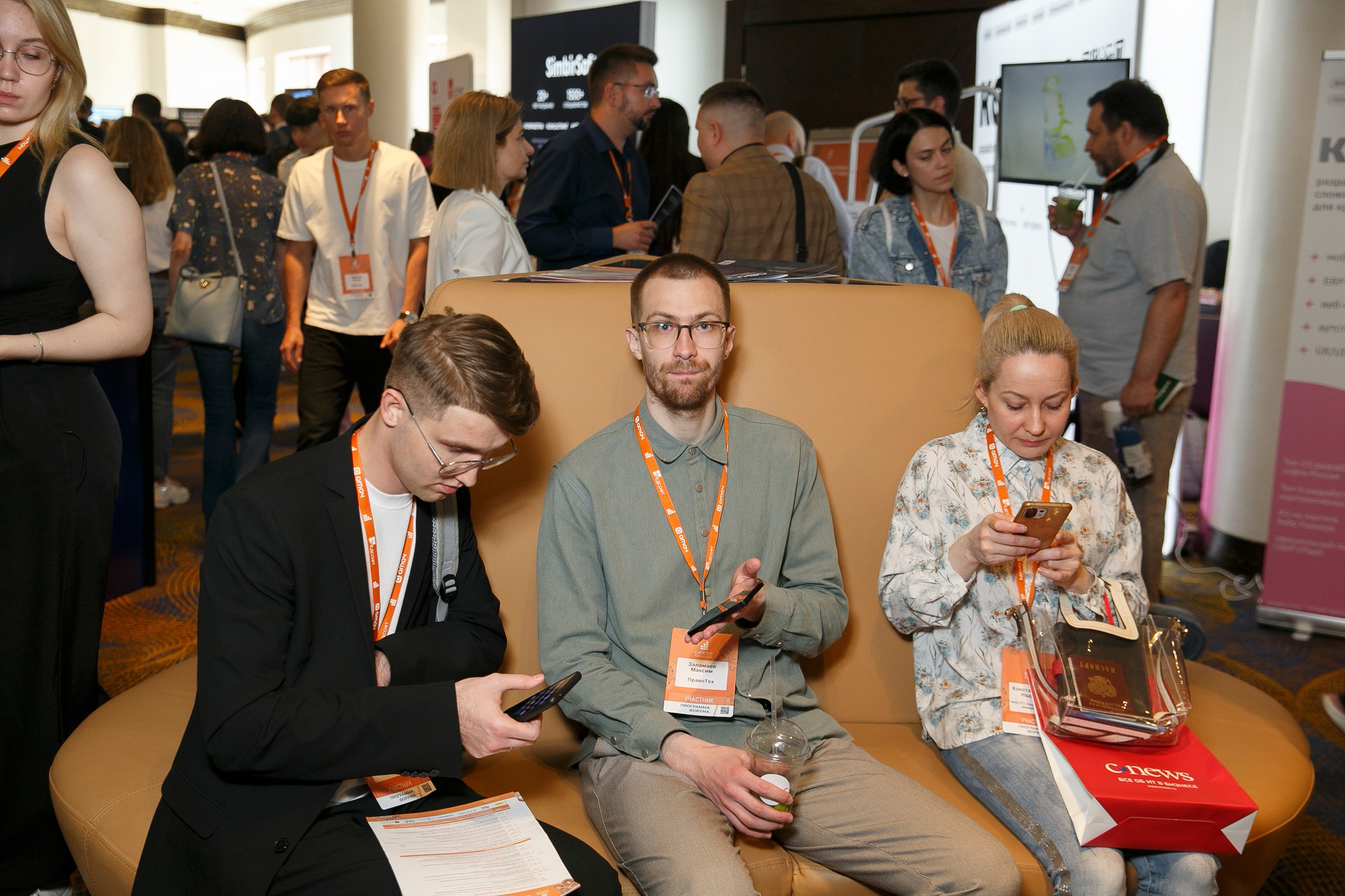 CNEWS Forum. Фотограф в Москве