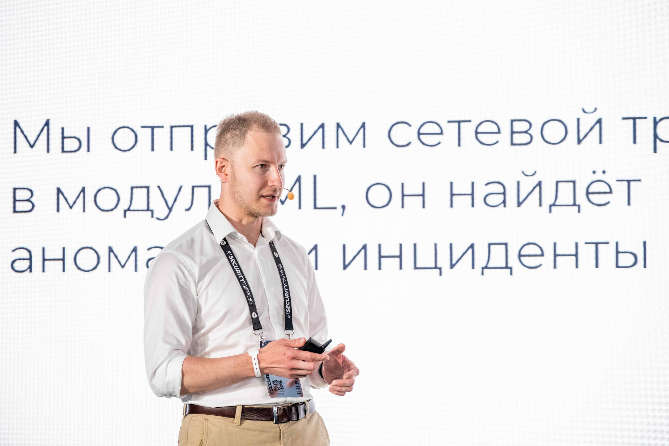 Альбом конференция. Фото тур