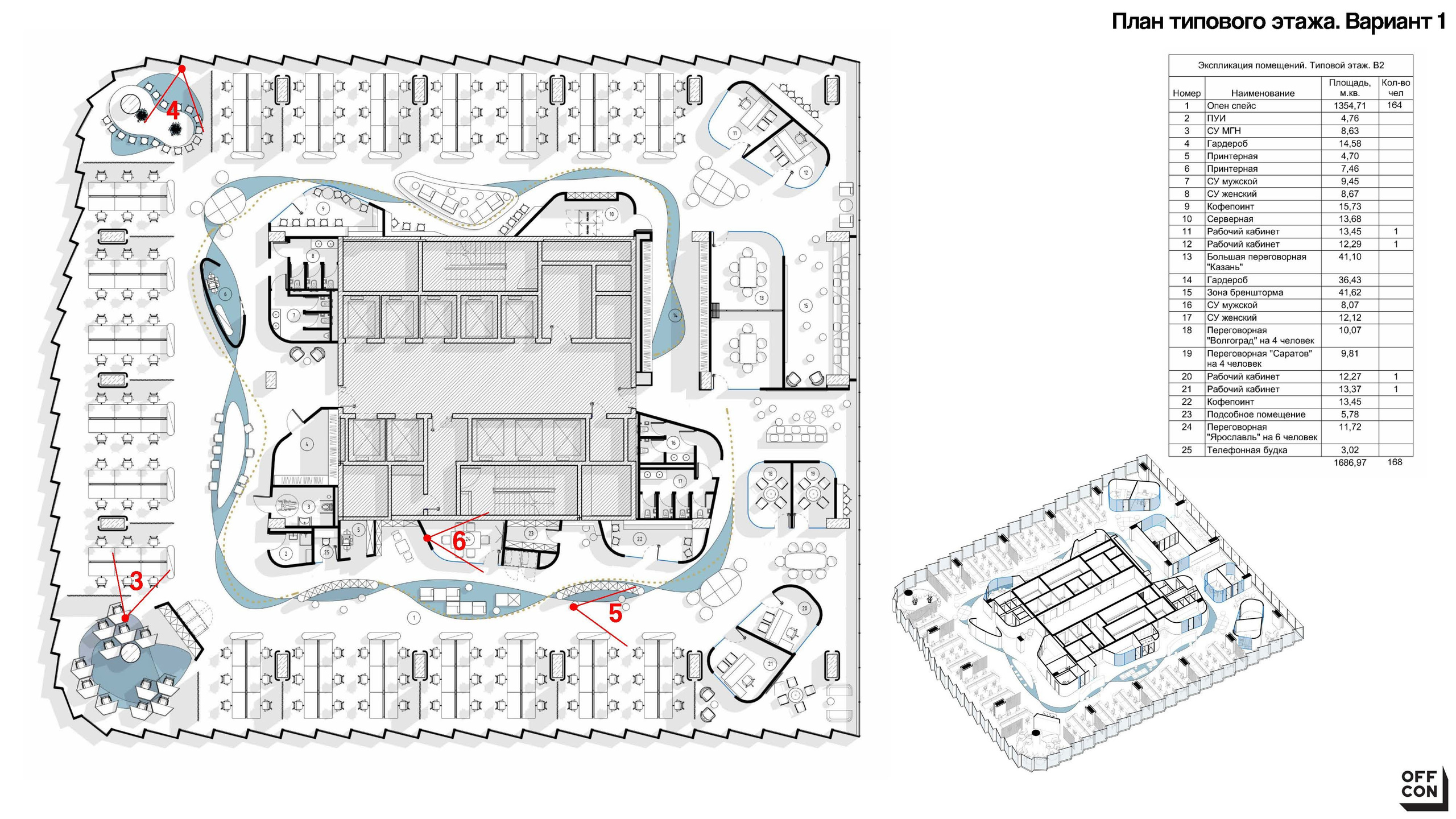 Конкурсная работа для компании Х5. Архитектура и интерьер