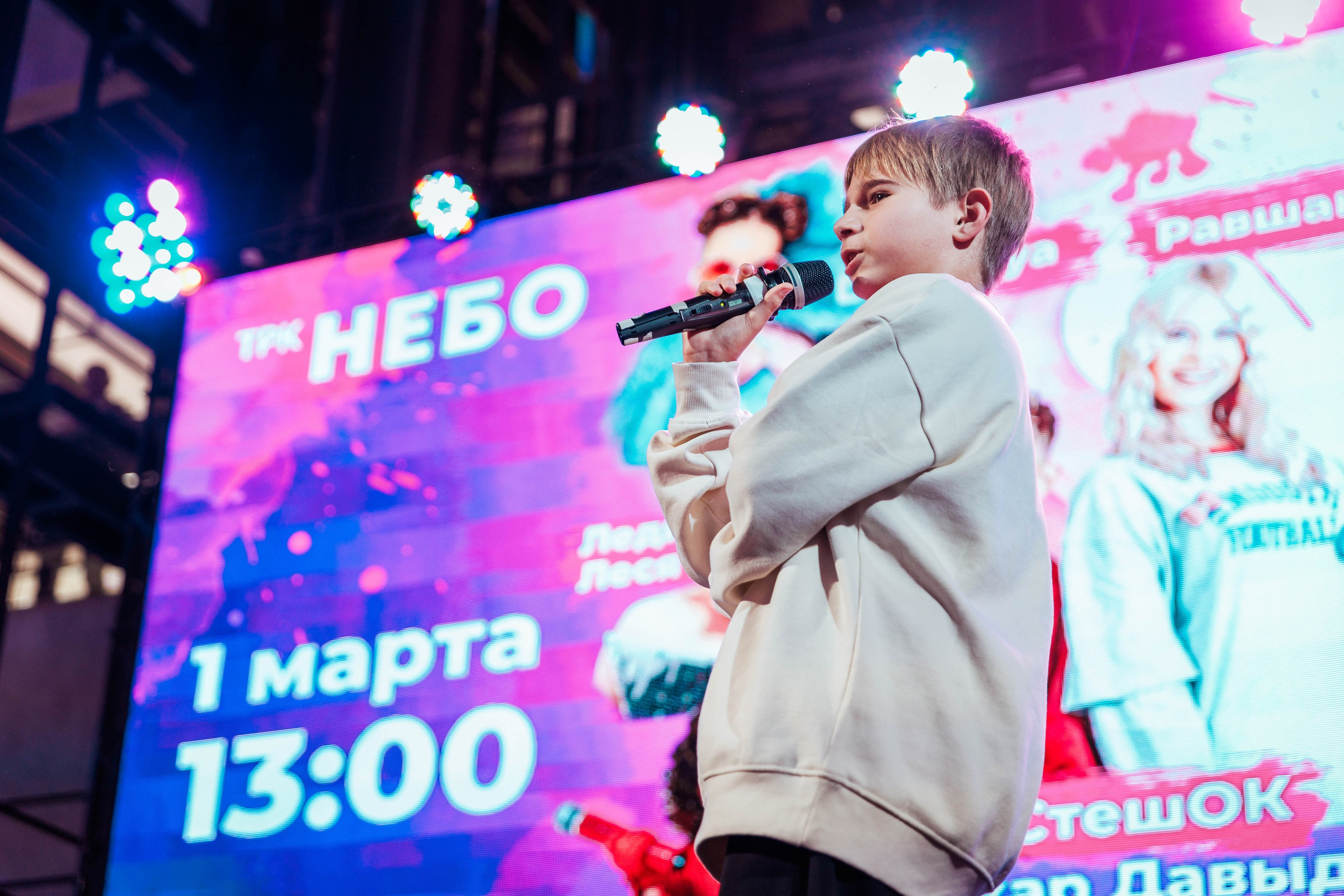 КОНЦЕРТ ДЕТСКИХ БЛОГЕРОВ. СтешОК, Макар Давыдов и другие ребята. Фотограф Нижний Новгород Игнатьева Виктория