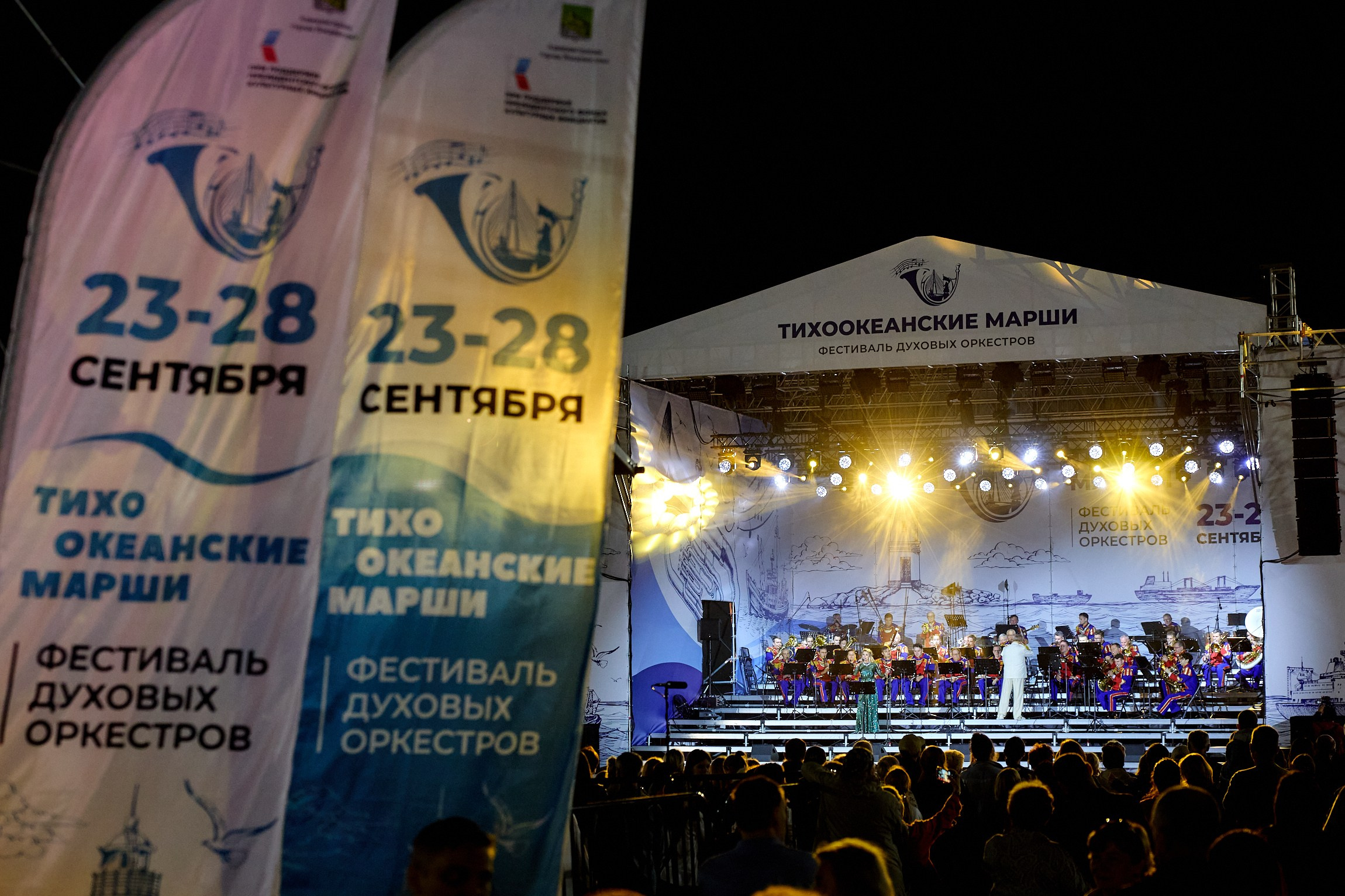 «Тихоокеанские марши» Плац-концерт