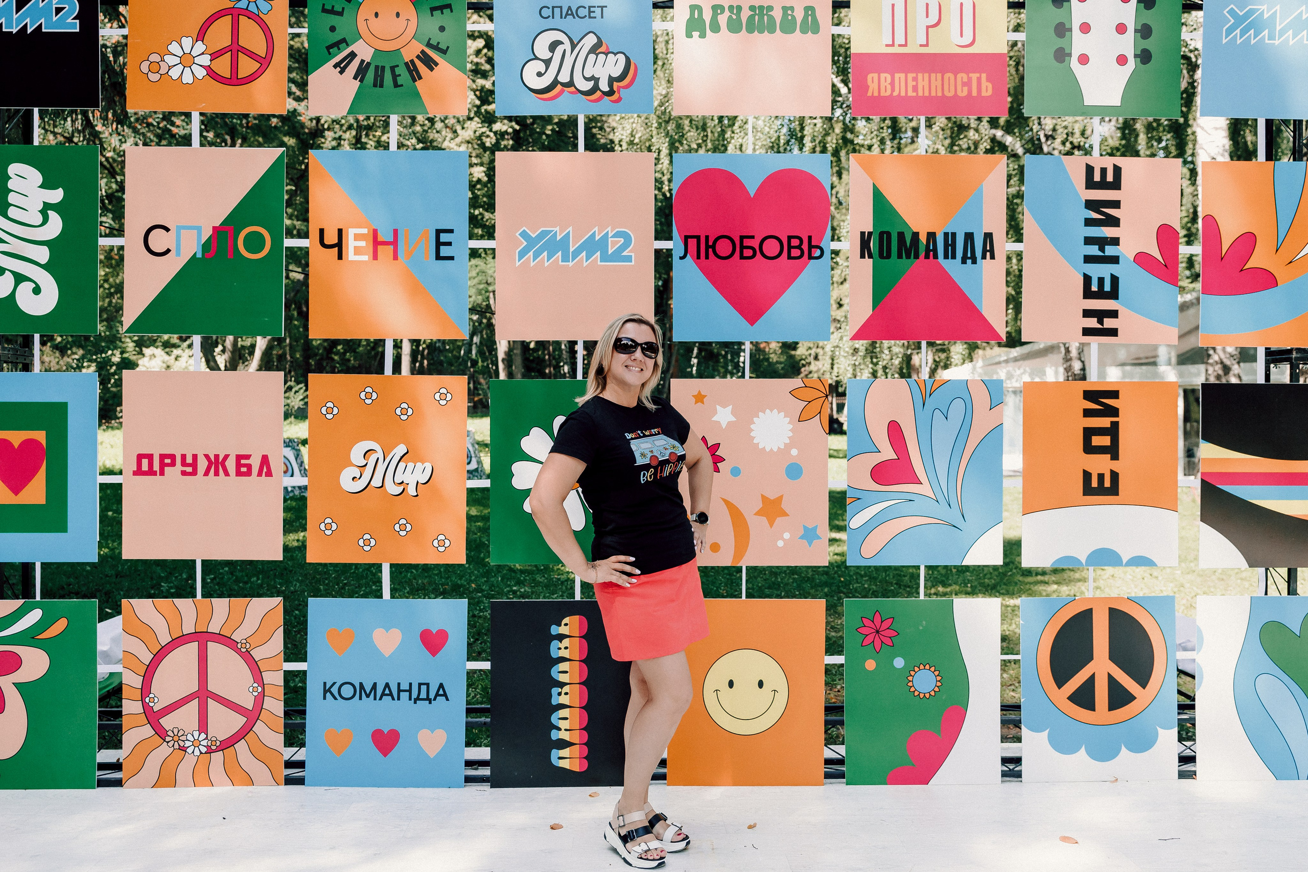 УММ2 — Летний корпоратив. Лёшка Варзегов — фотограф