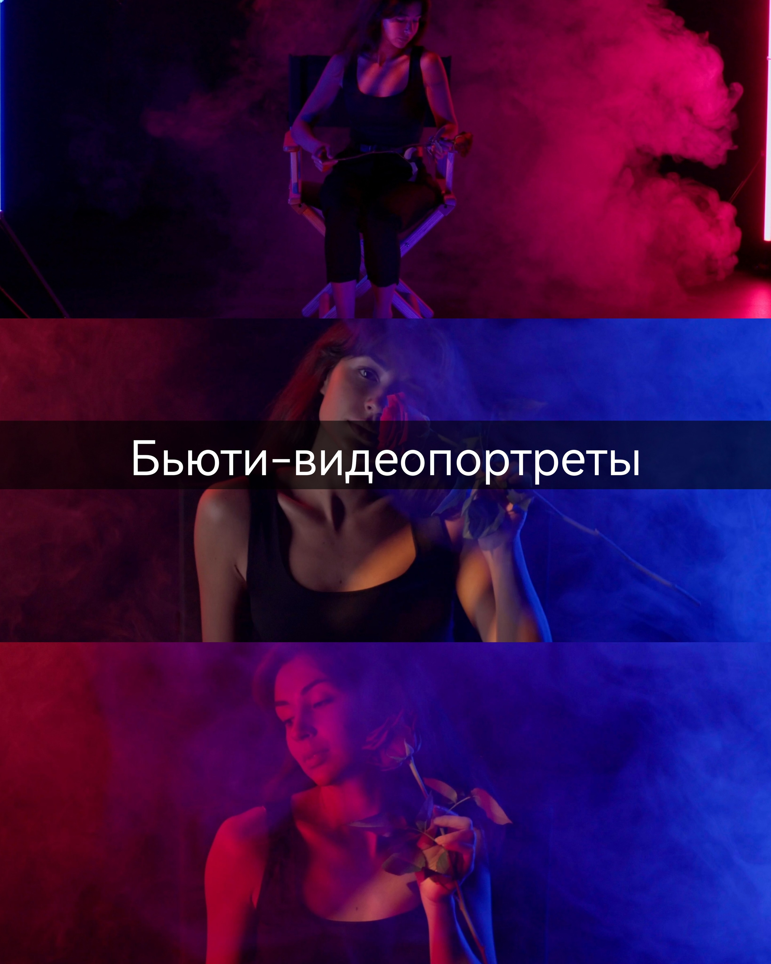 Индивидуальная портретная фотосессия. Денис Хрюкин, режиссёр, продюсер, контентмейкер, Санкт-Петербург, Москва