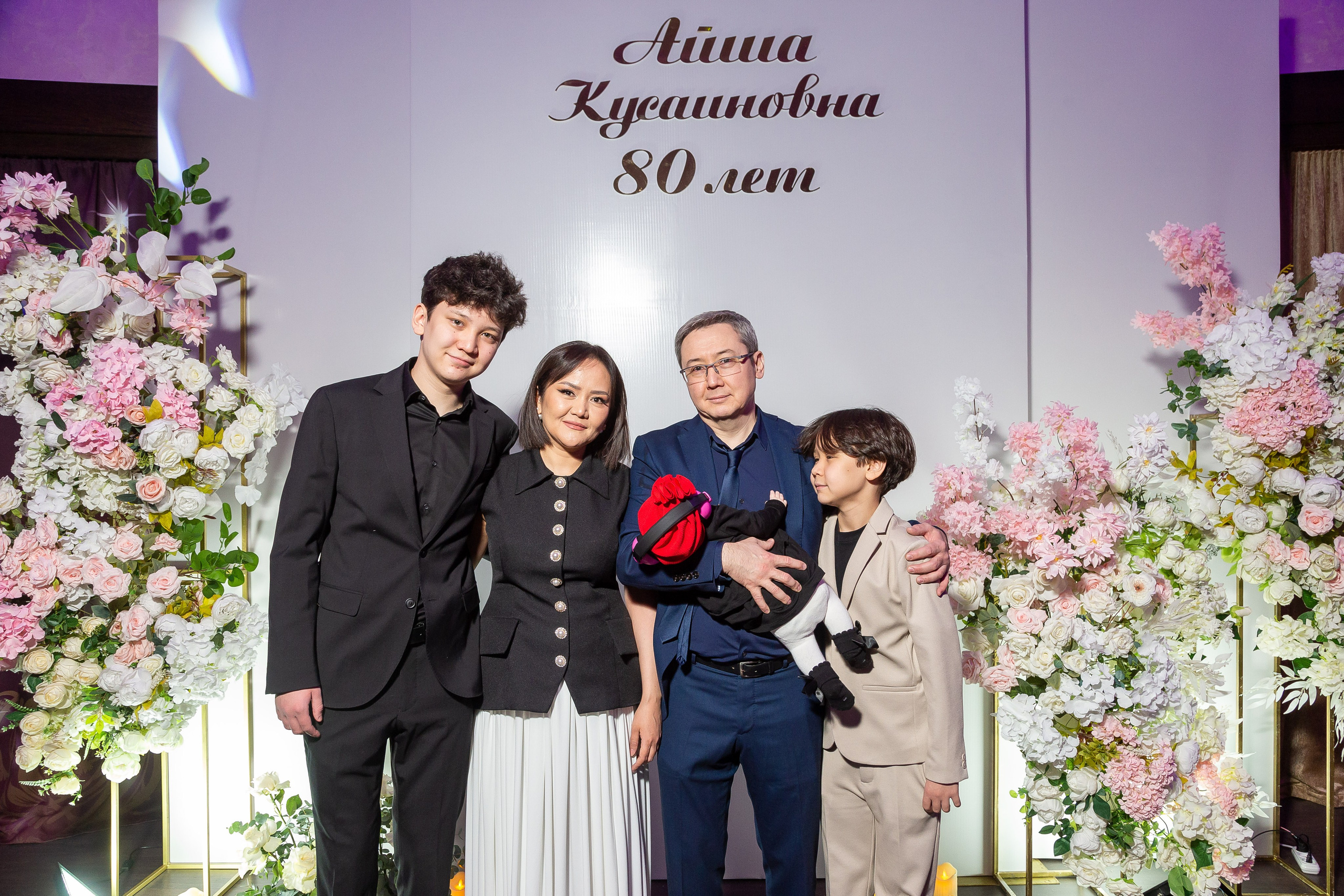 Айша Юбилей 80 лет. Свадебный фотограф в Алматы Айгерим Верба