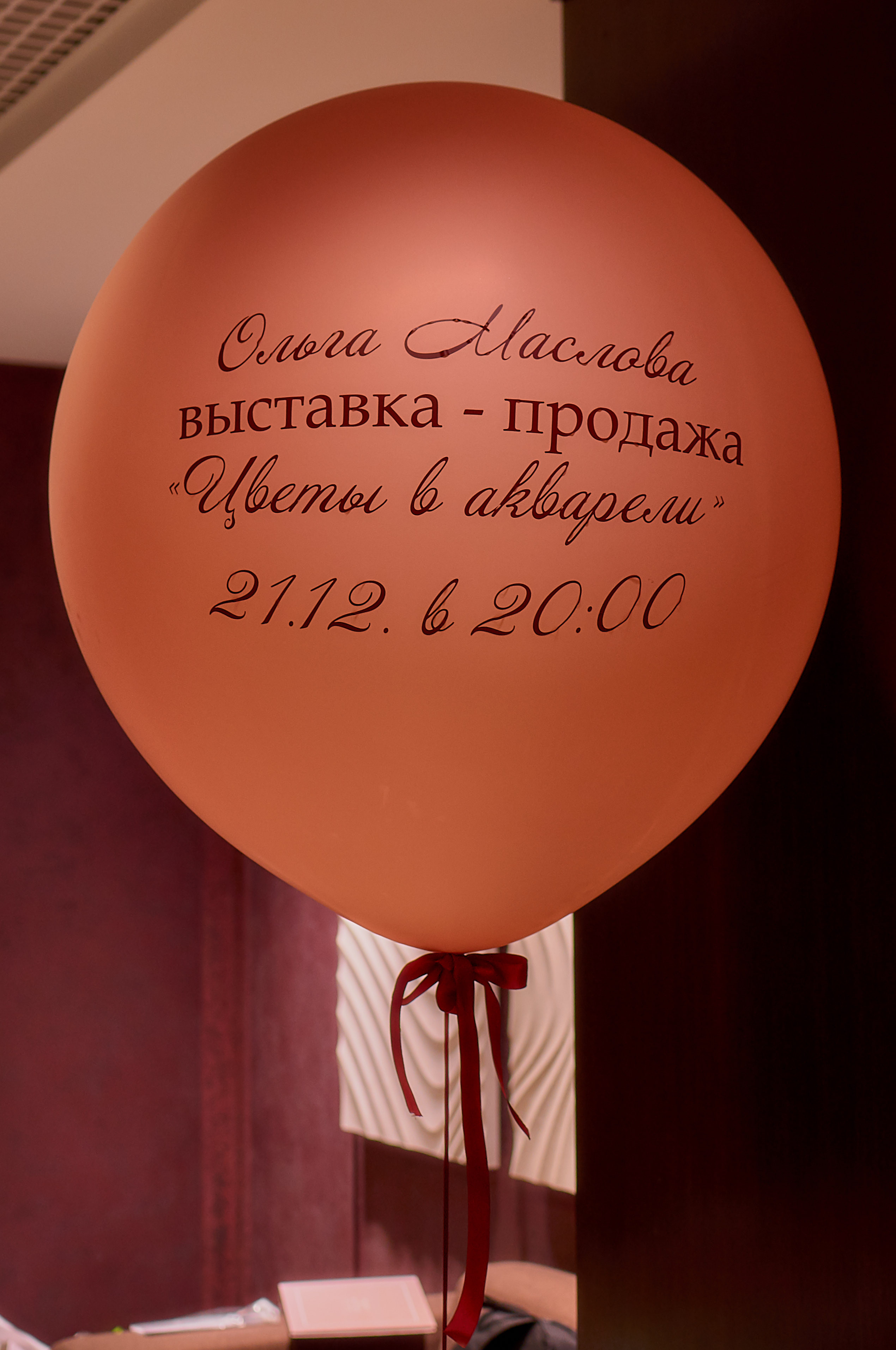 Выставка картин Ольги Масловой. Фотограф в Екатеринбурге Наталия Нарышкина, бизнес контент, танец