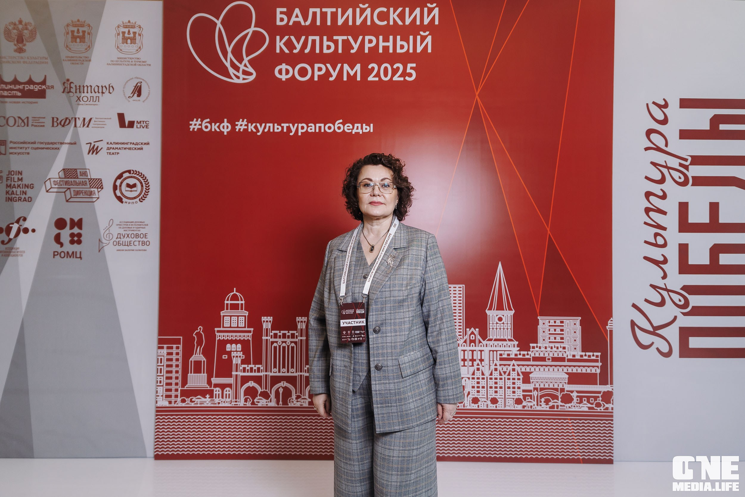 Балтийский Культурный Форум. День 1. One Media Life: фоторепортажи, фотоотчеты с мероприятий и заведений