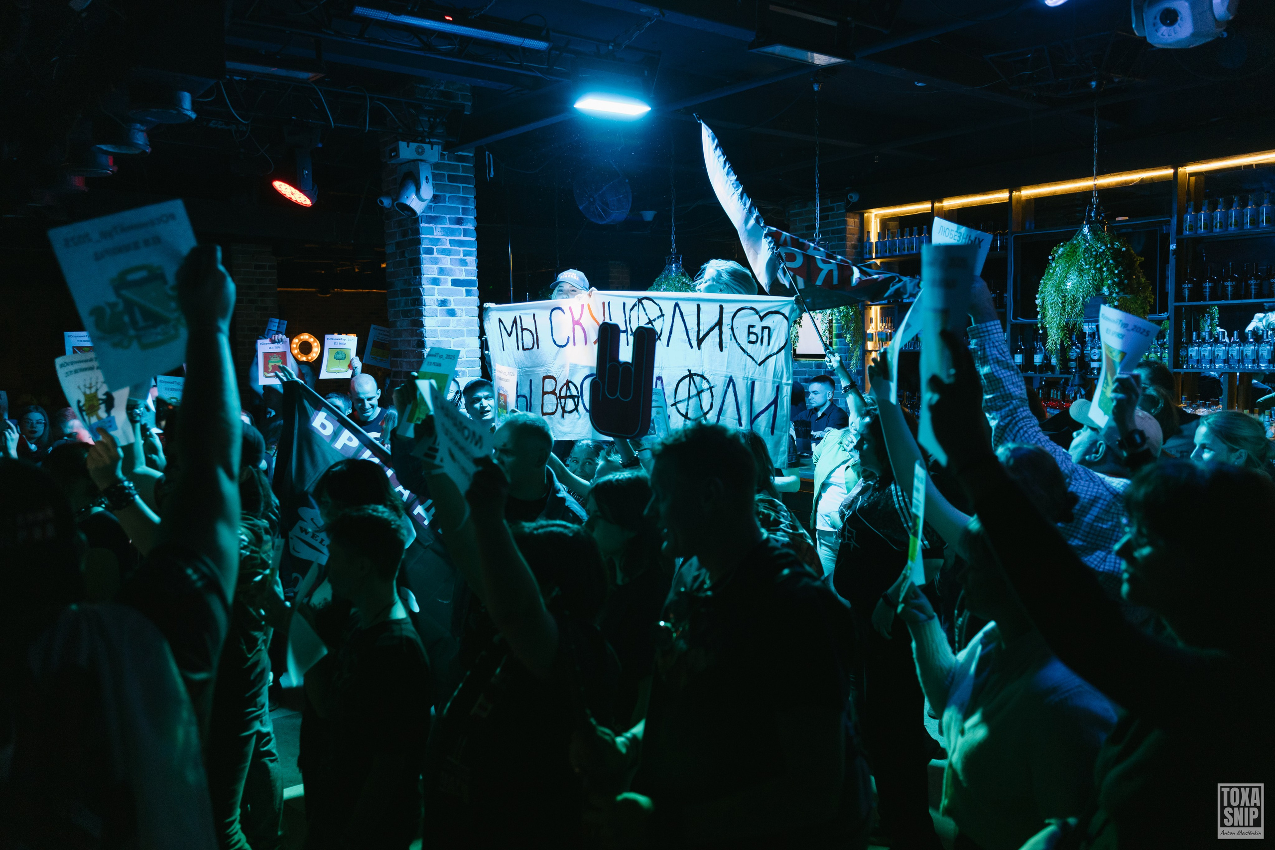 Бригадный подряд (03.10.2025). Toxasnip Photo | Anton Maslenkin