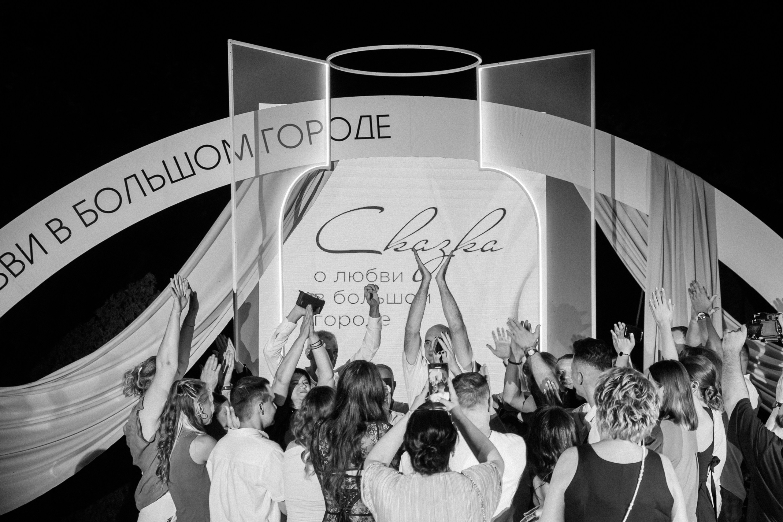 Lemon. Свадебный фотограф Решетников Дмитрий