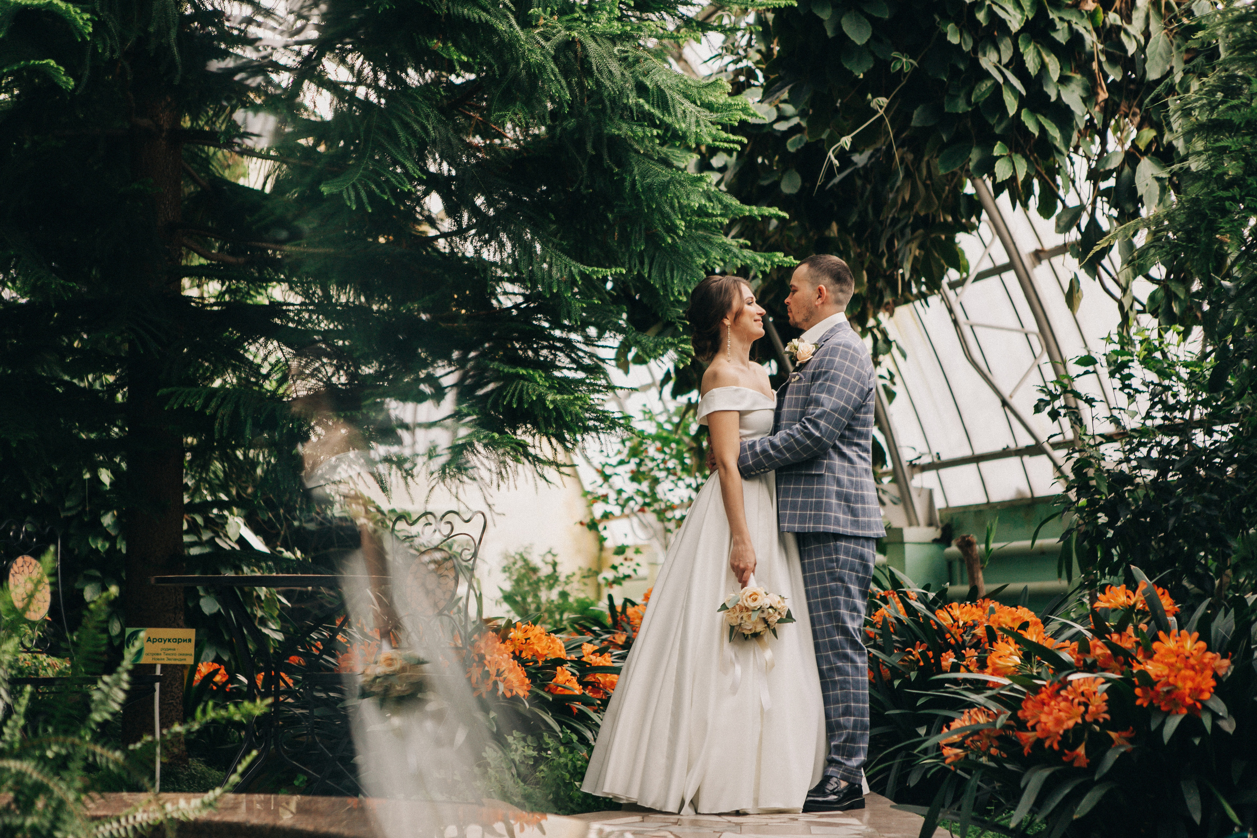 Мария, Михаил в зимнем саду. Свадебный фотограф Юлия Сарапульцева, Ижевск