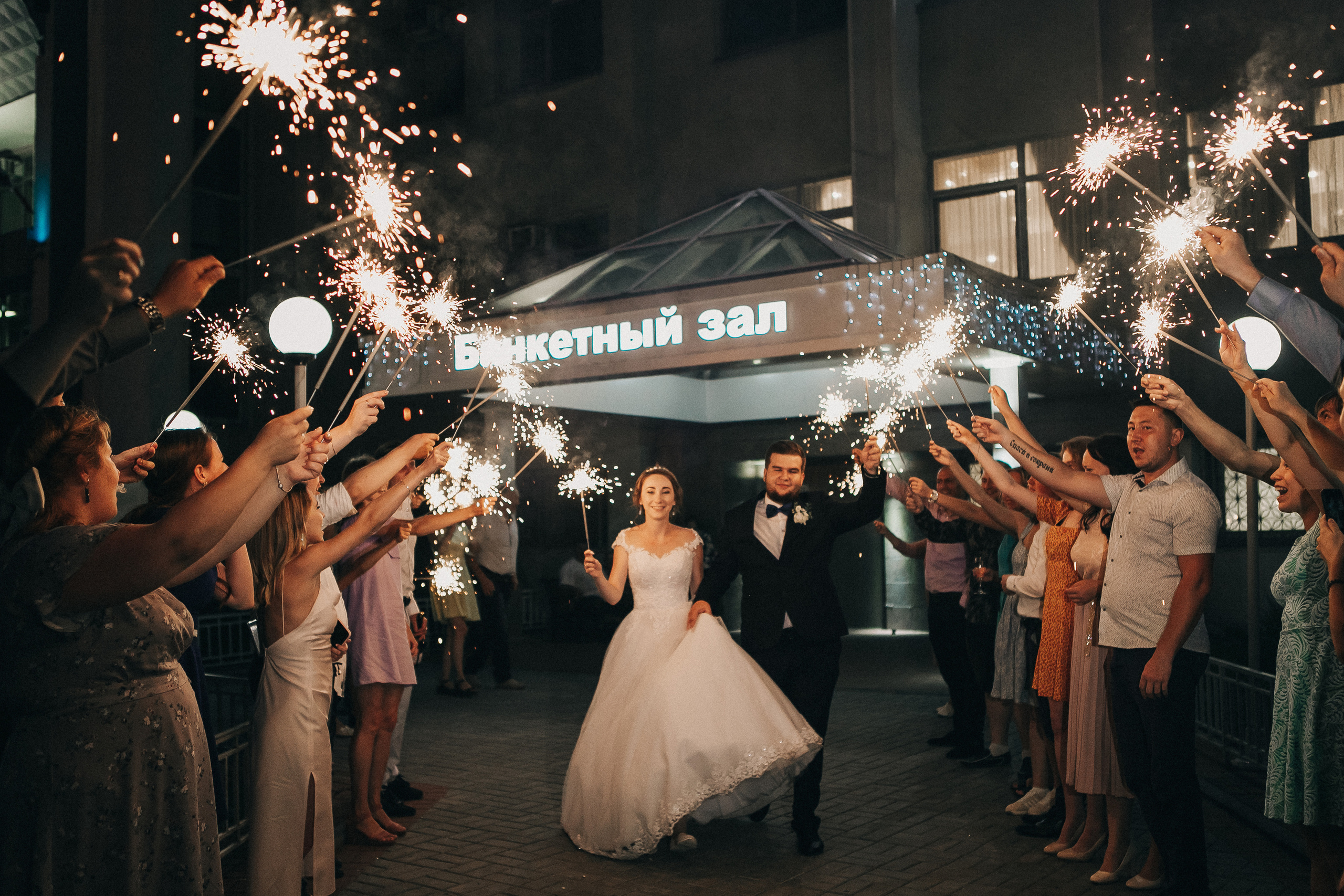 Богдан и Анастасия, Бобровая долина, биатлон. Свадебный фотограф Юлия Сарапульцева, Ижевск