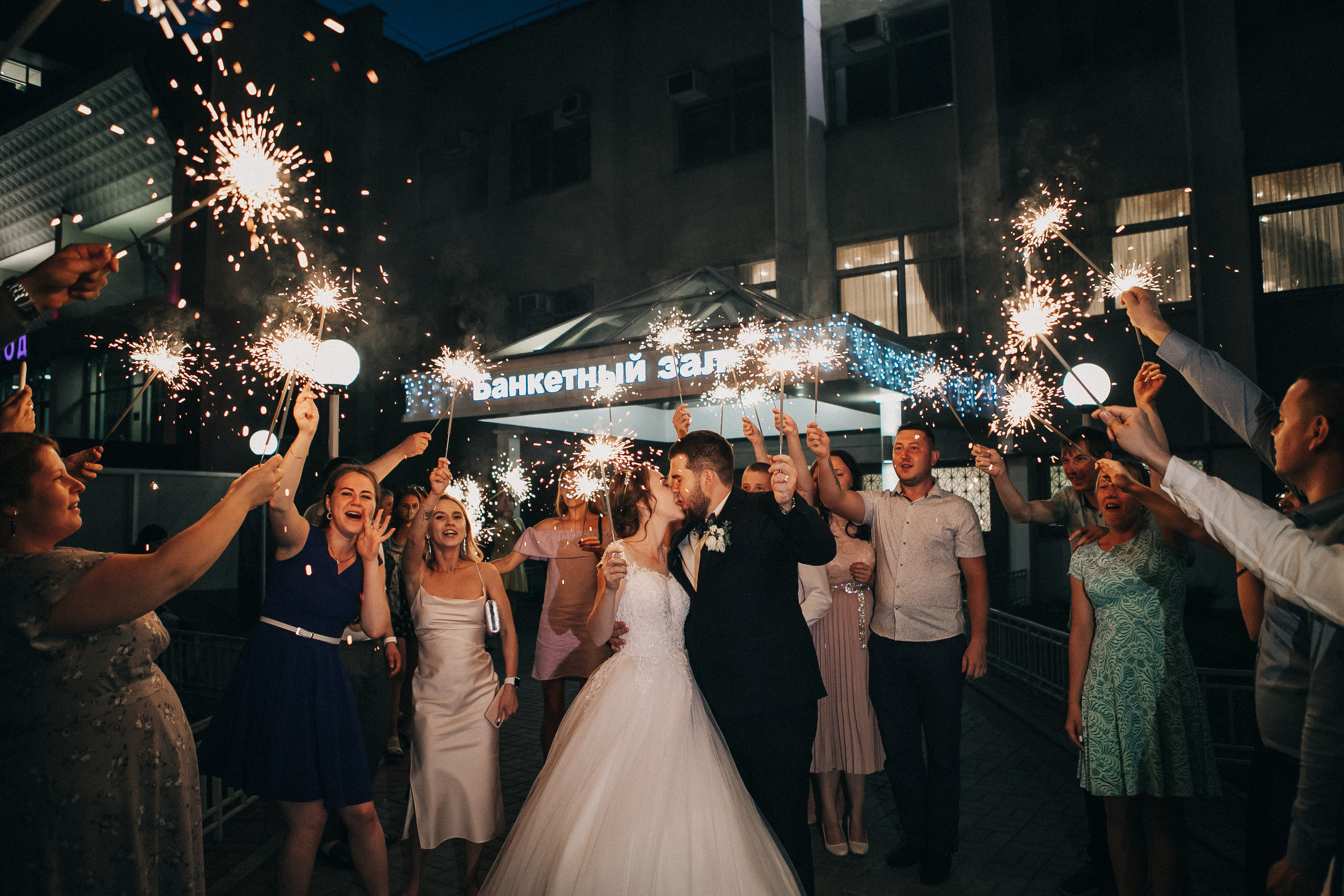 Богдан и Анастасия, Бобровая долина, биатлон. Свадебный фотограф Юлия Сарапульцева, Ижевск