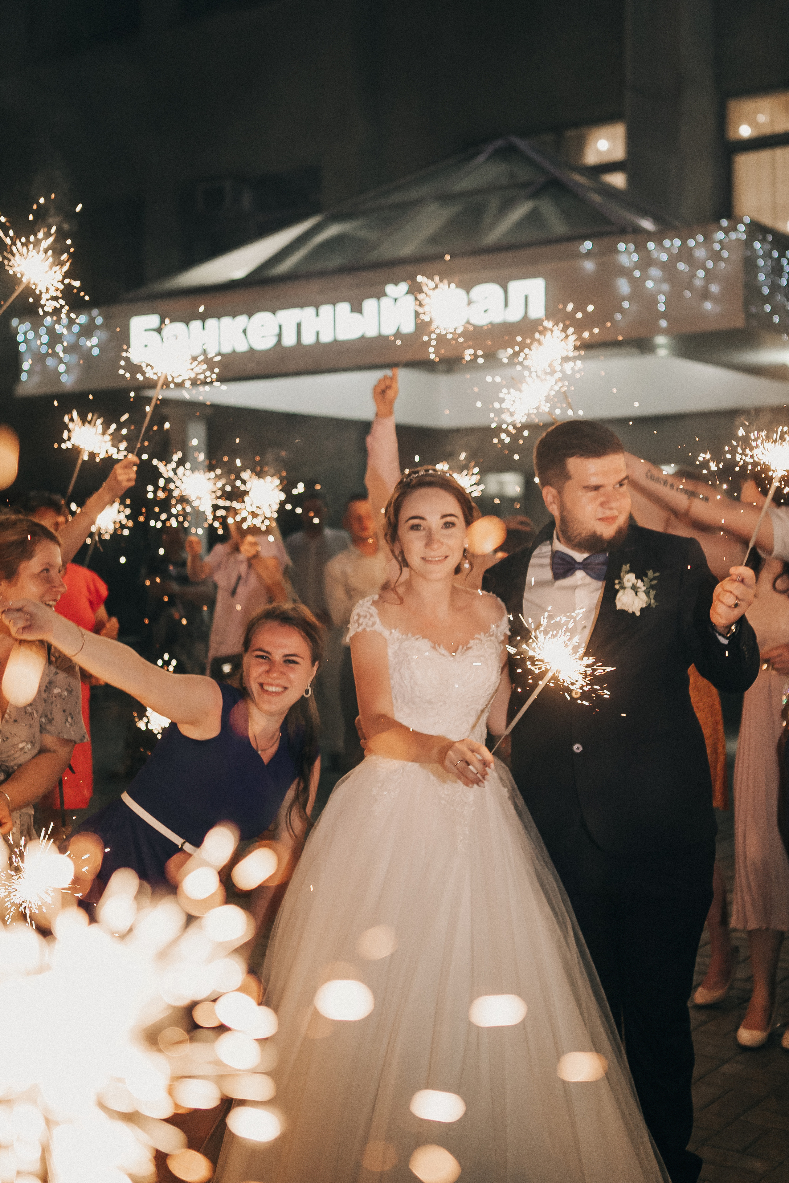 Богдан и Анастасия, Бобровая долина, биатлон. Свадебный фотограф Юлия Сарапульцева, Ижевск