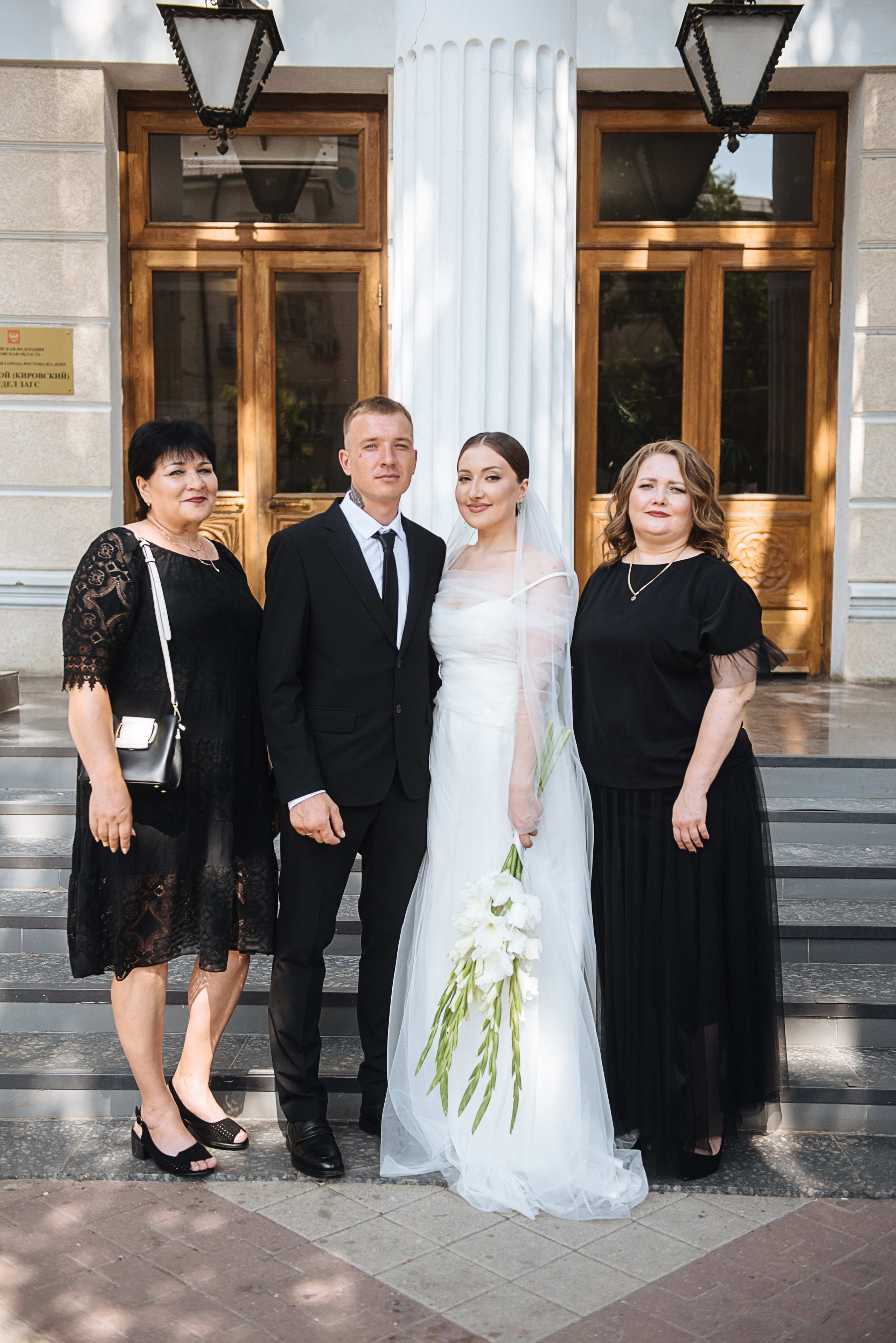 Юля и Стас. Главная