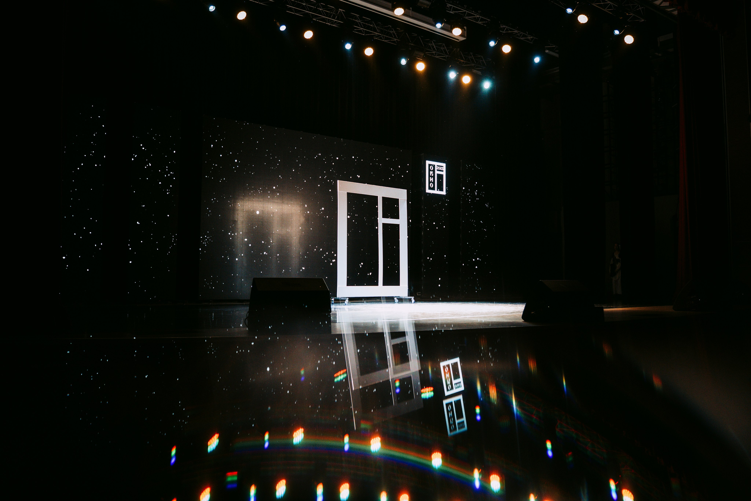 Окно. Главная