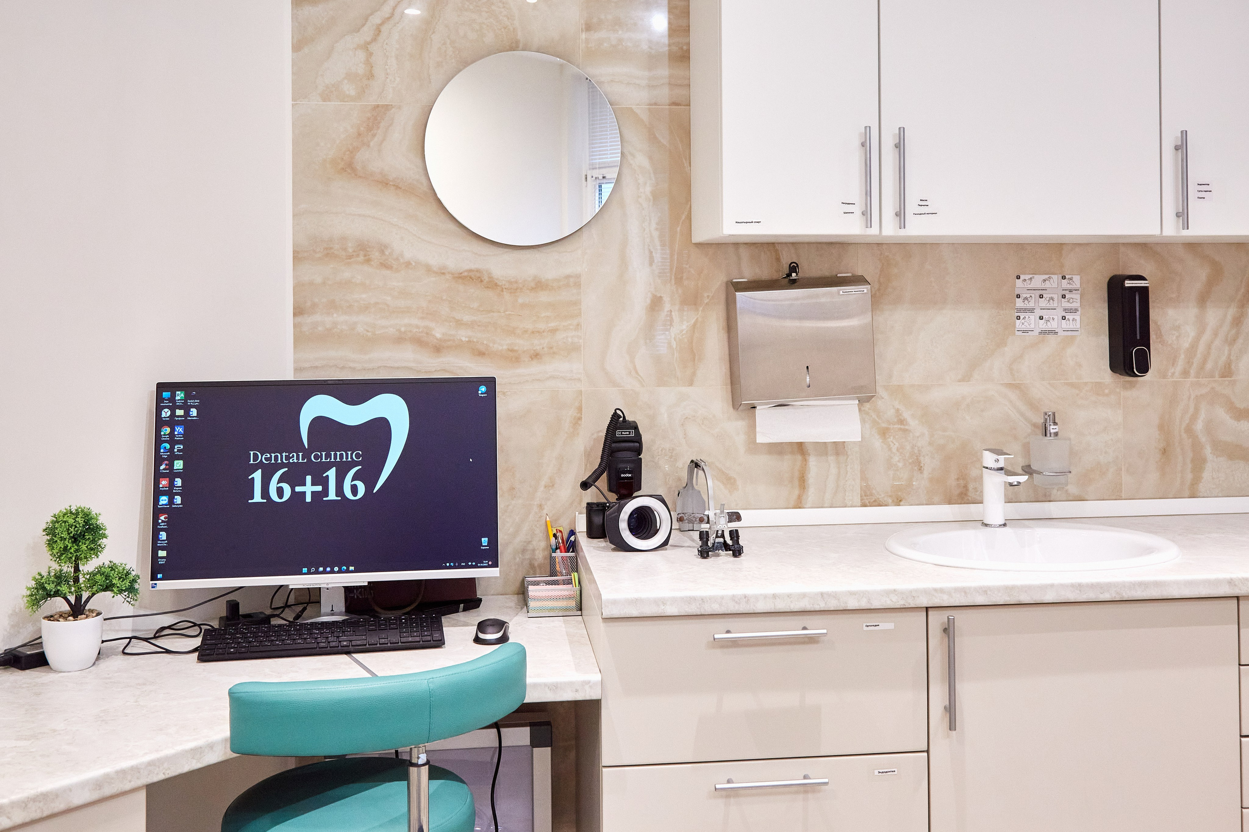 Стоматология 16+16. Фотограф Анастасия Леонтьева Санкт-Петербург