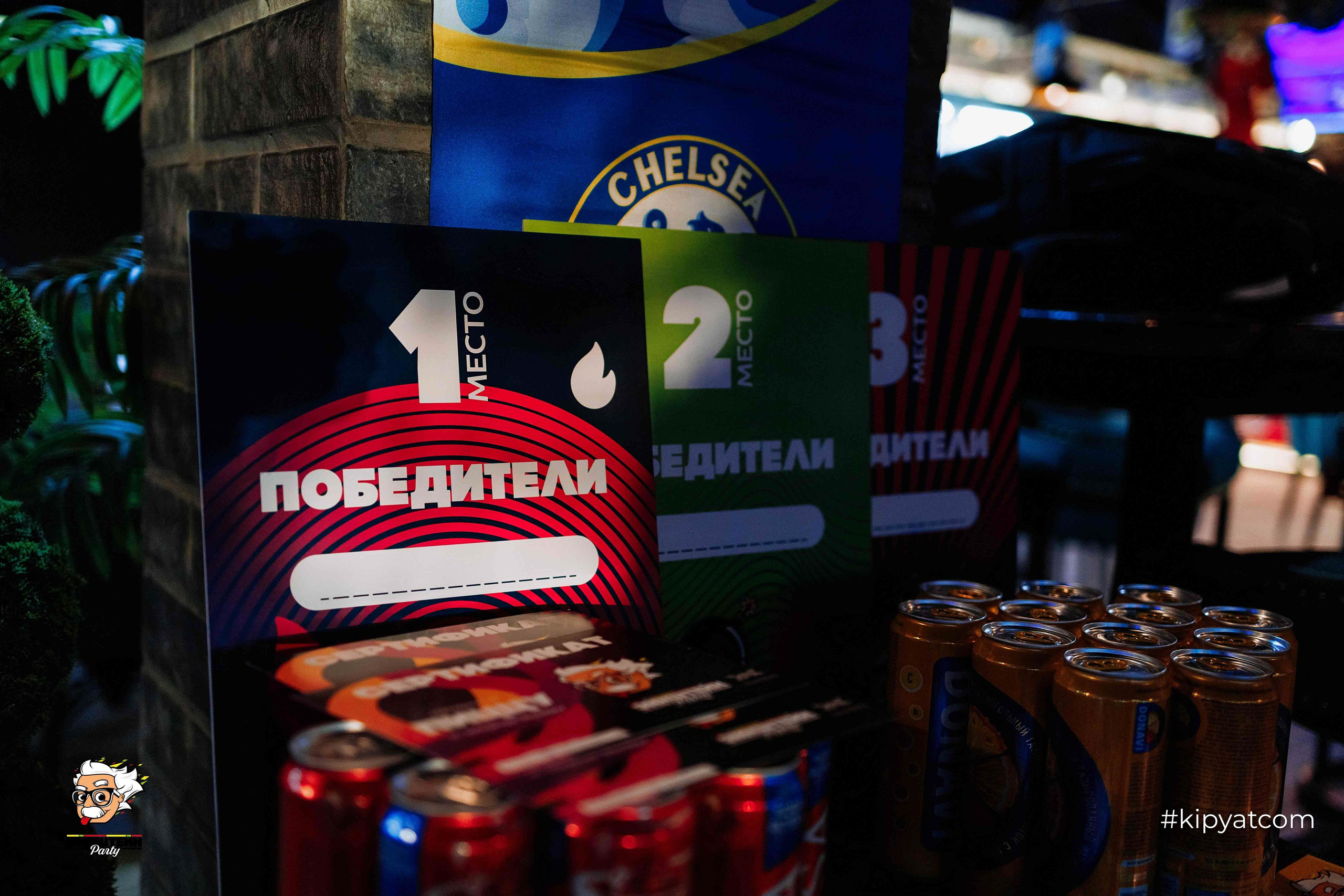 Эйнштейн Party