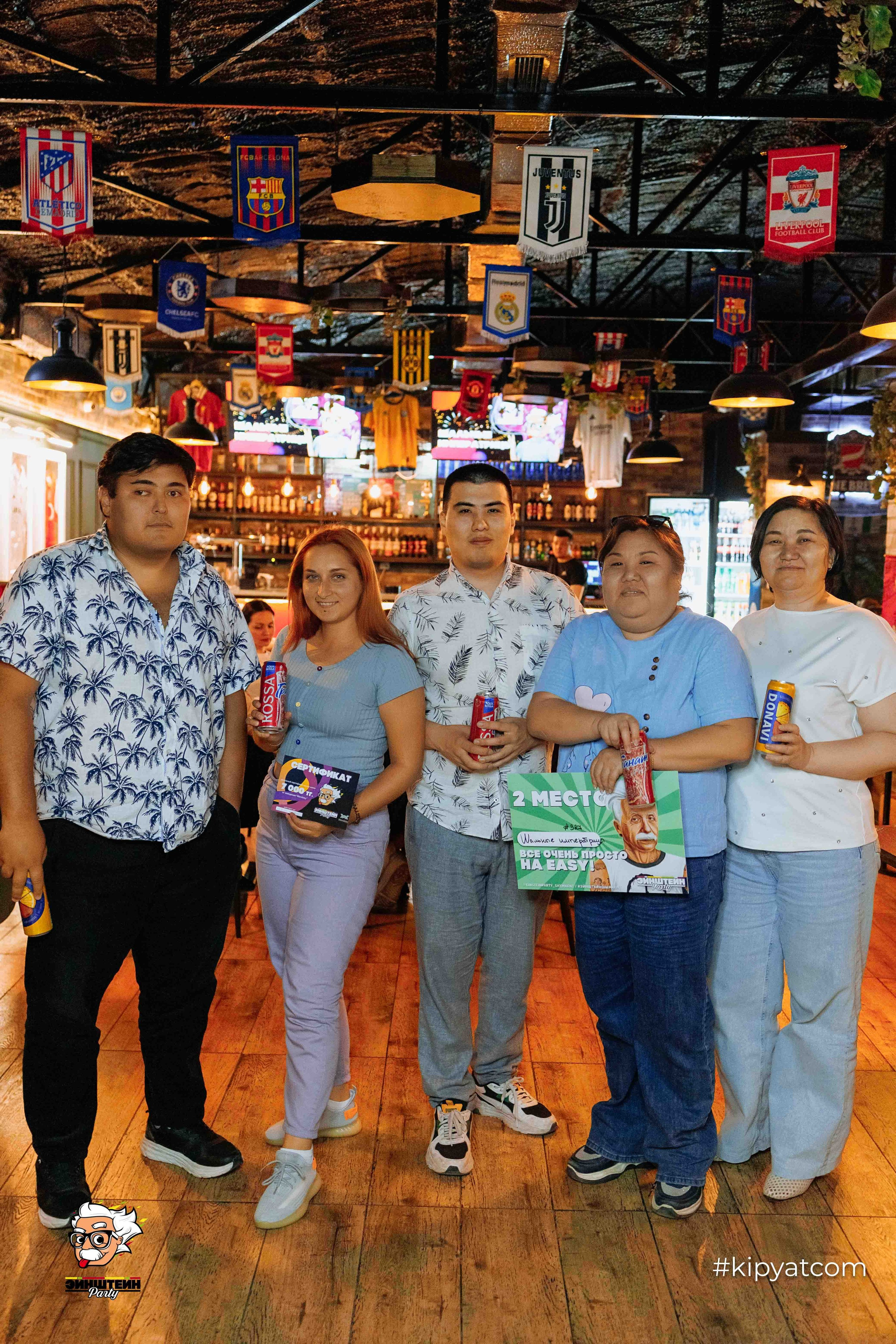 Эйнштейн Party