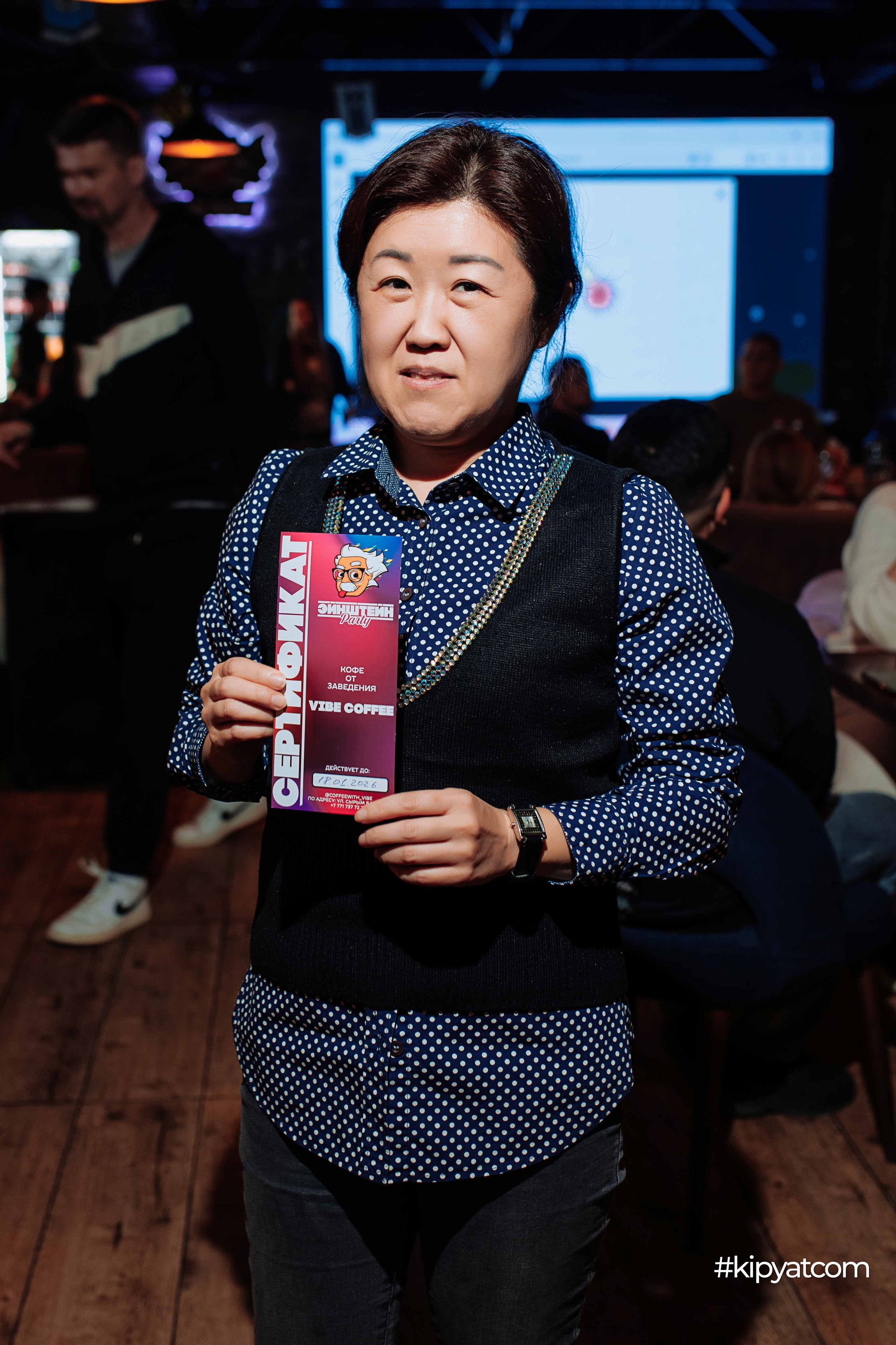 Эйнштейн Party