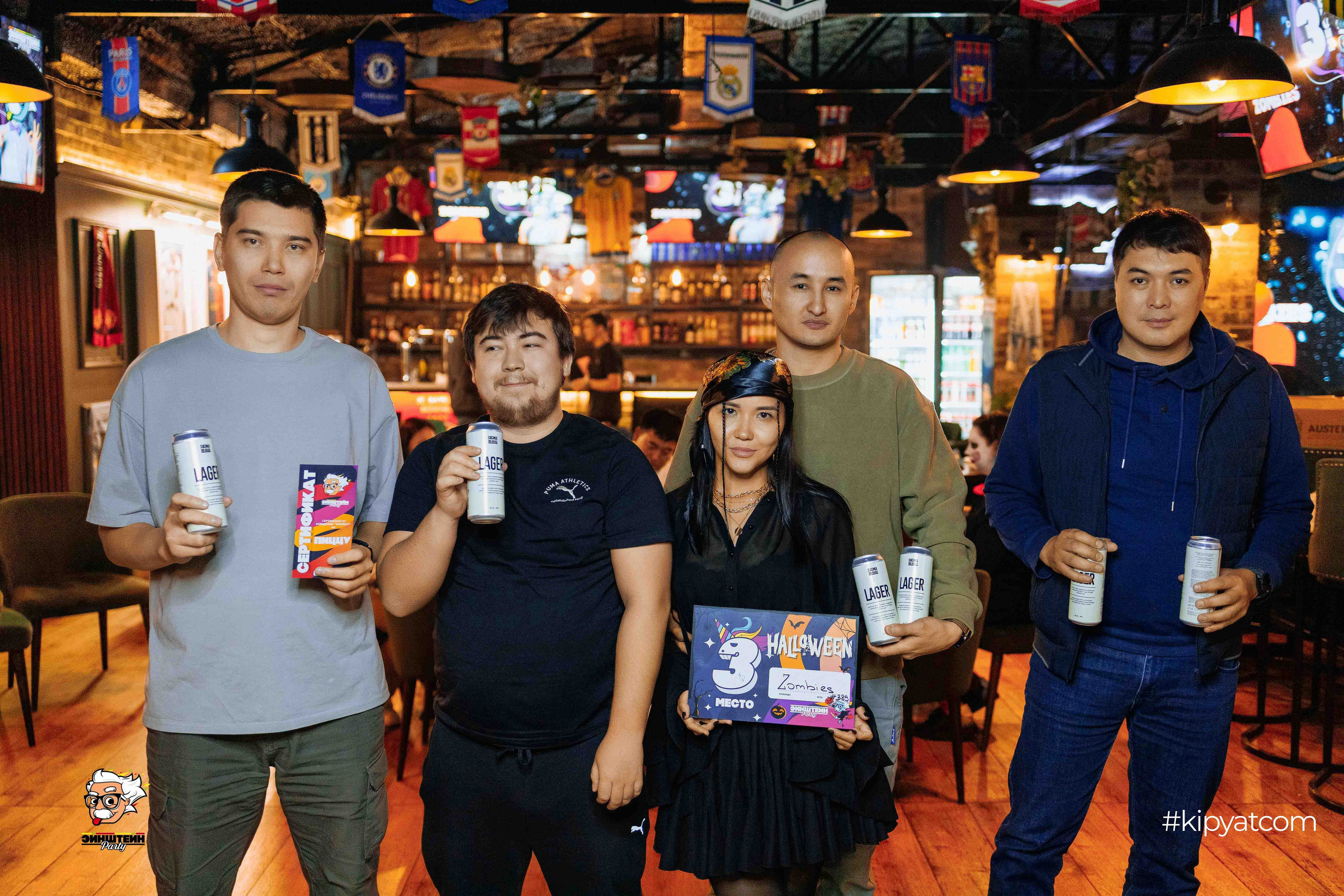 Эйнштейн Party