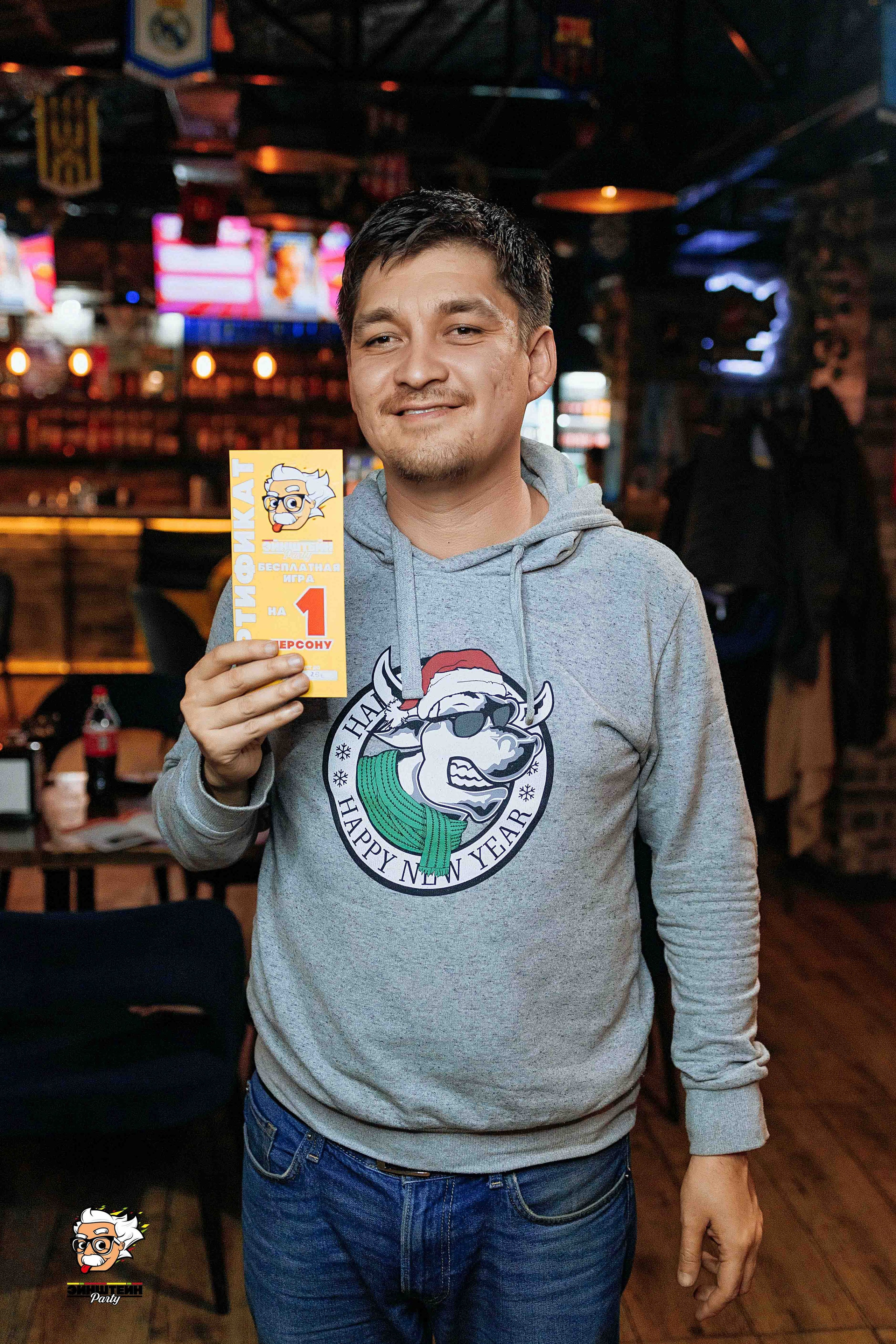 Эйнштейн Party