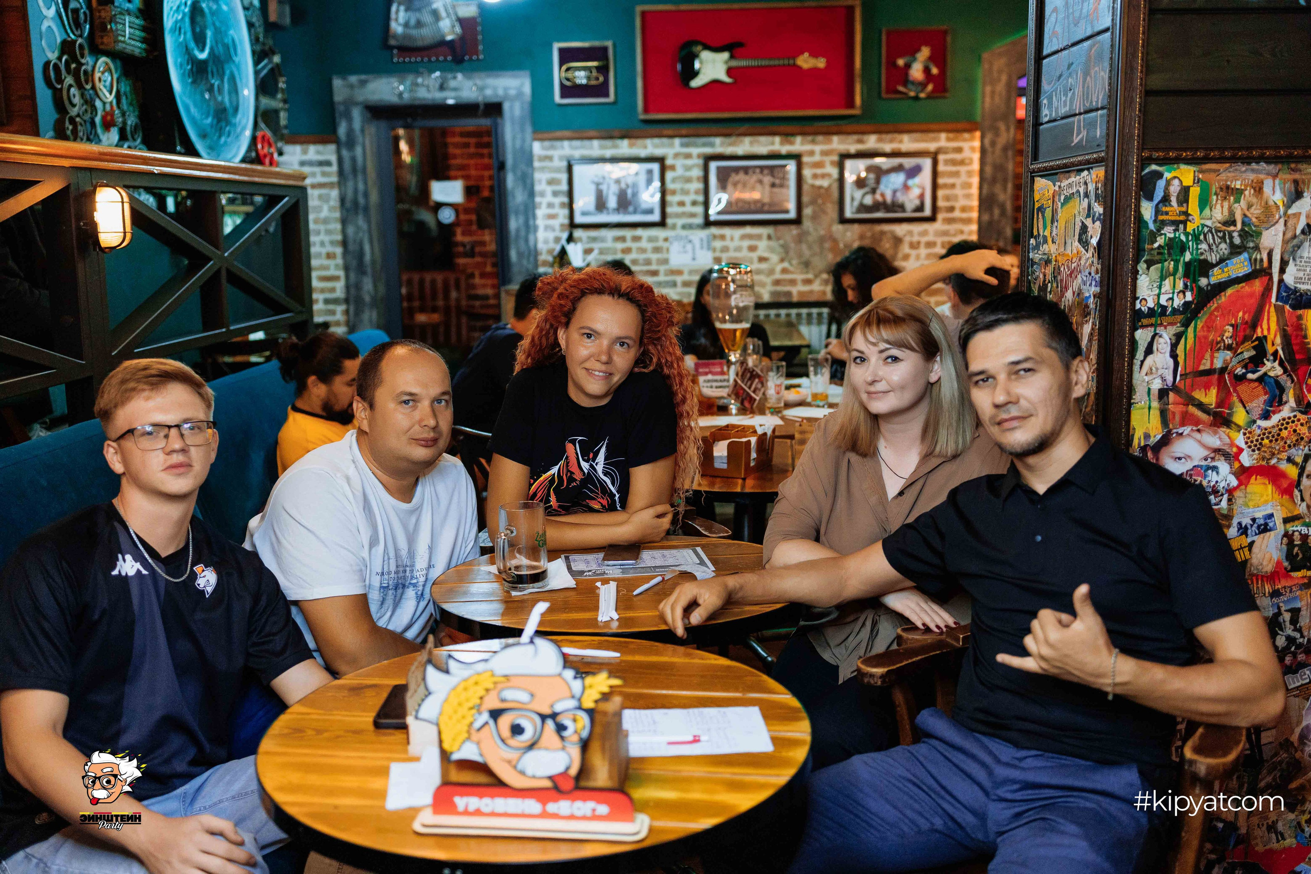 Эйнштейн Party