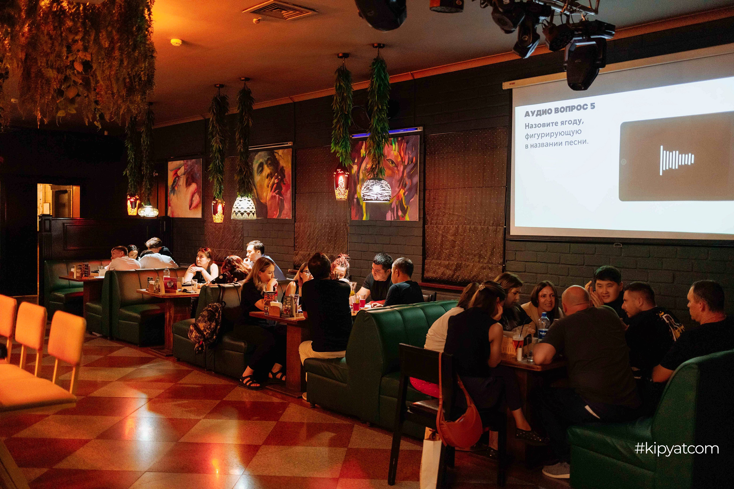 Эйнштейн Party