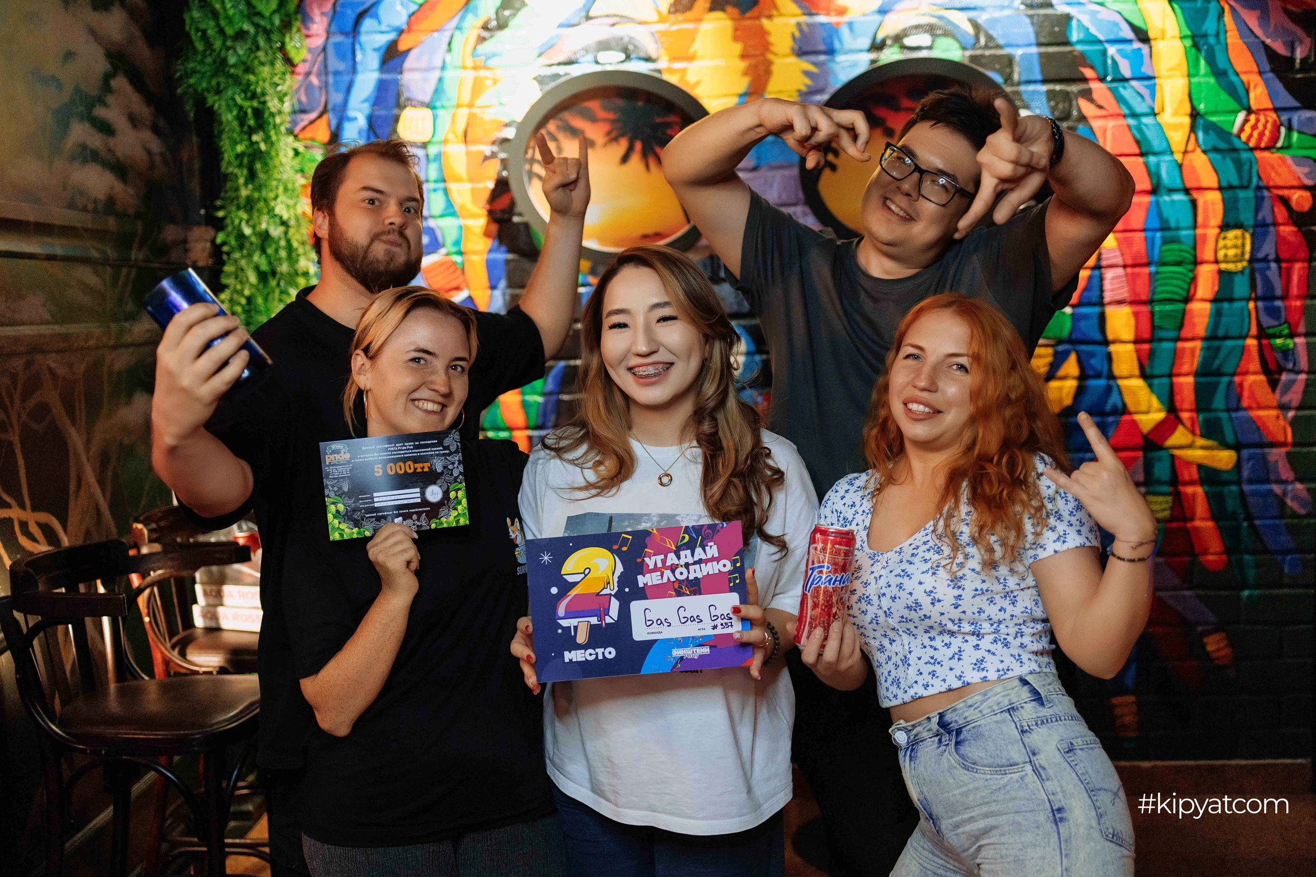 Эйнштейн Party