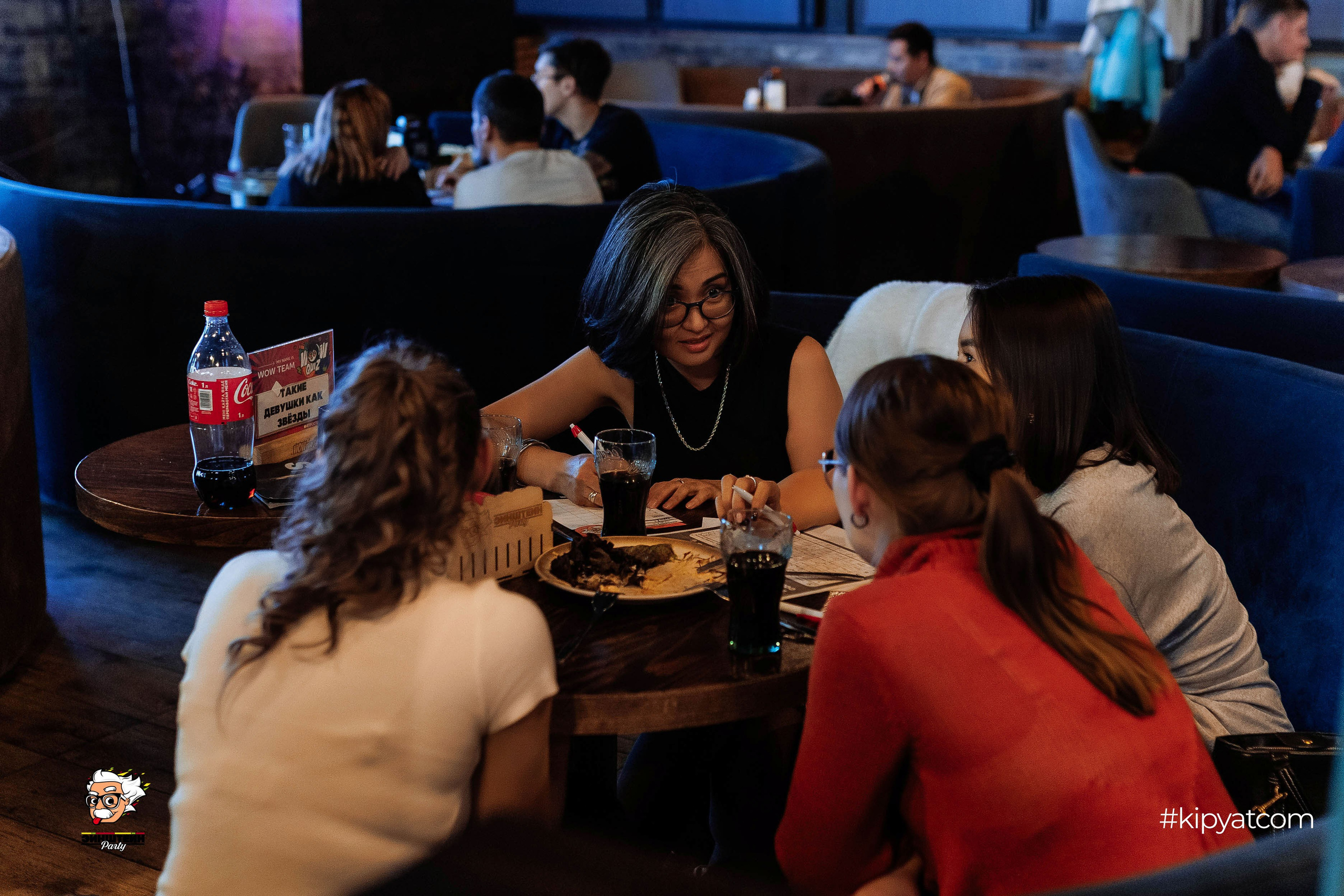 Эйнштейн Party