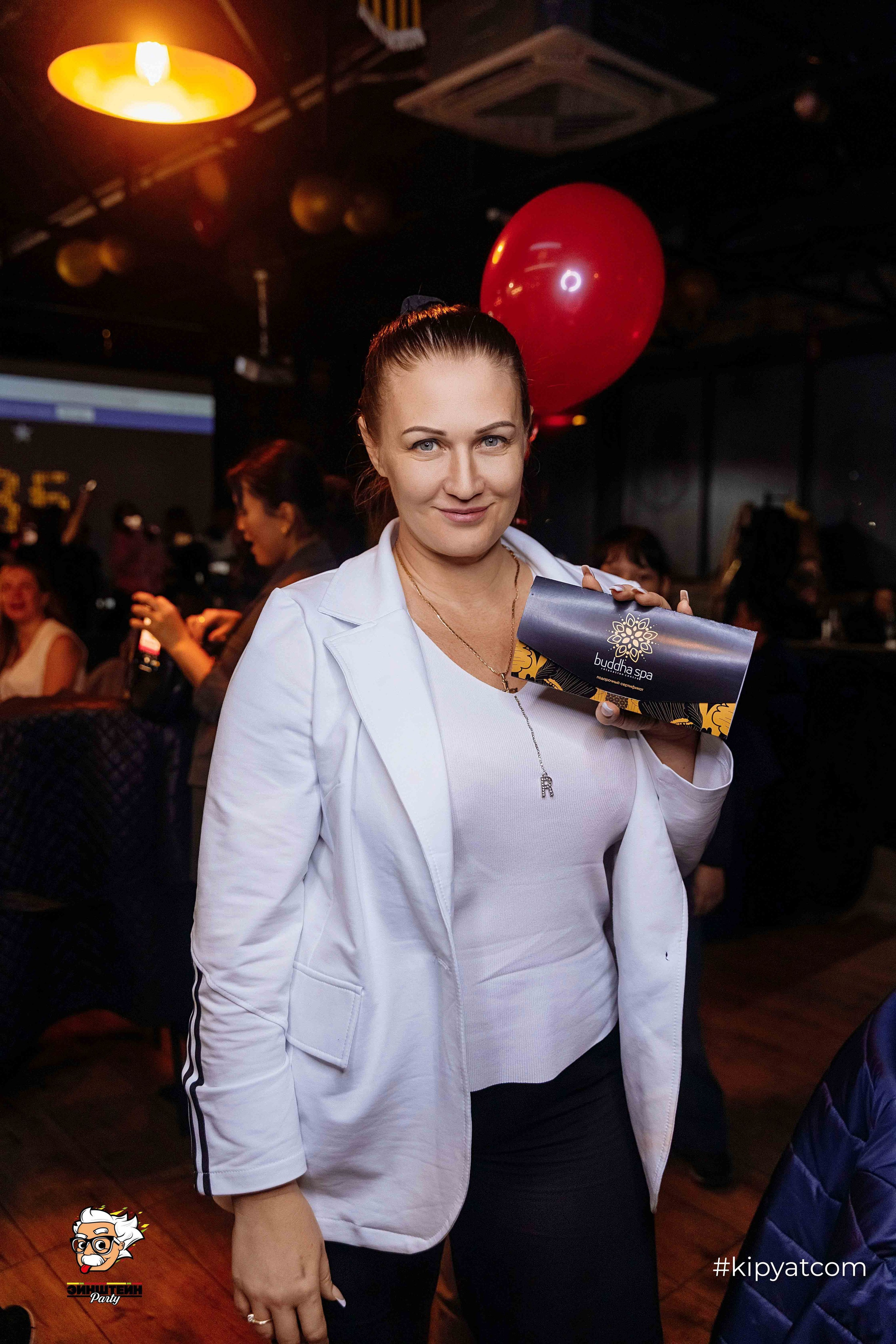 Эйнштейн Party