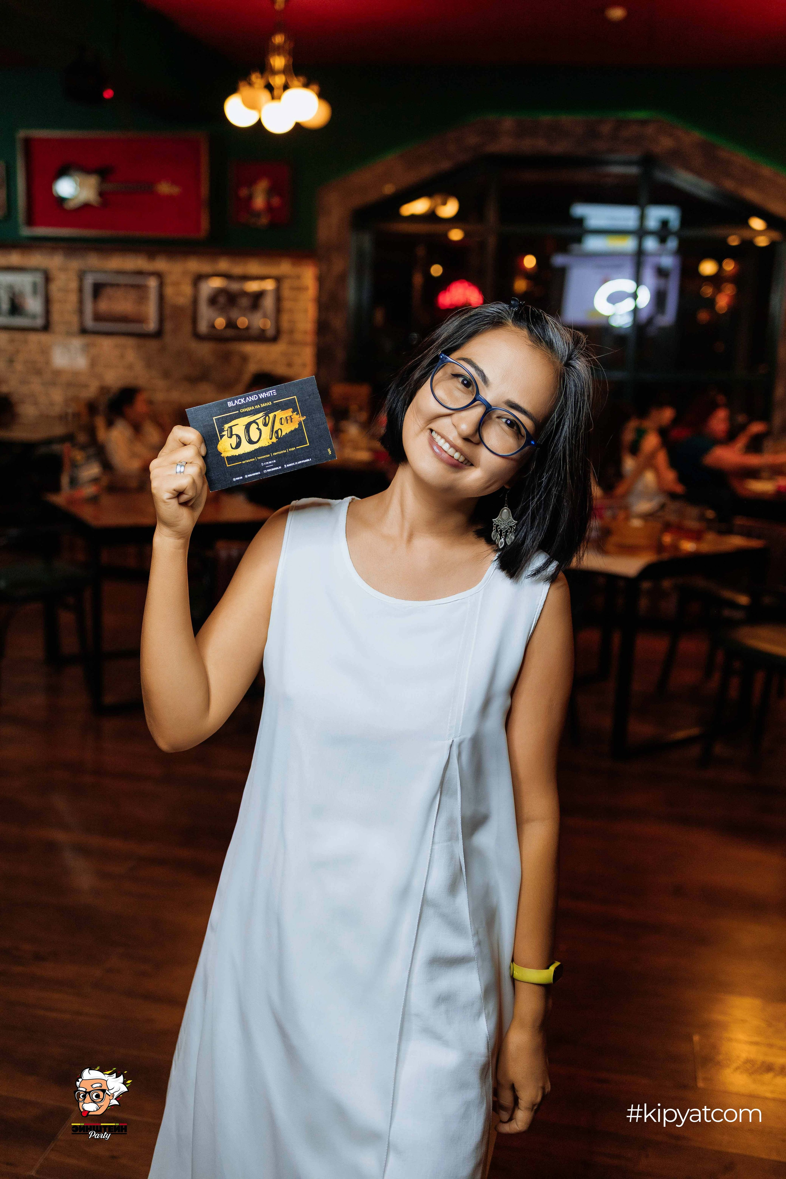 Эйнштейн Party