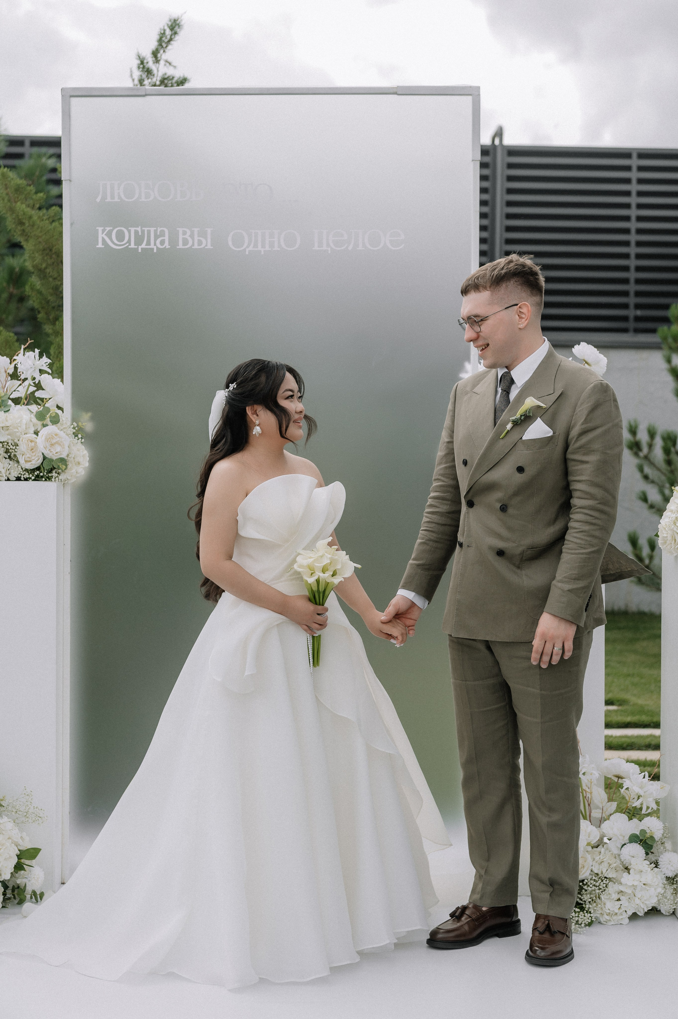 Андрей и Анастасия. Свадебный фотограф