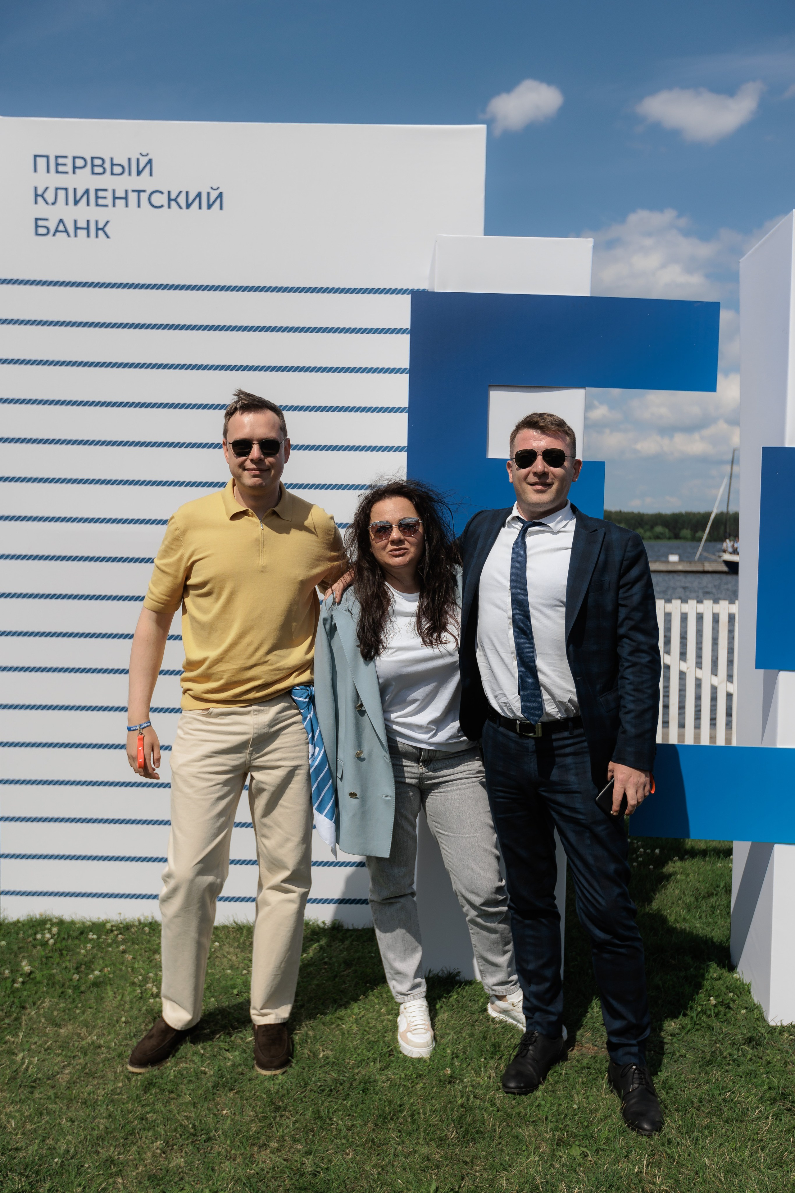 Первый клиентский банк «Полвека вместе». Агентство по организации мероприятий