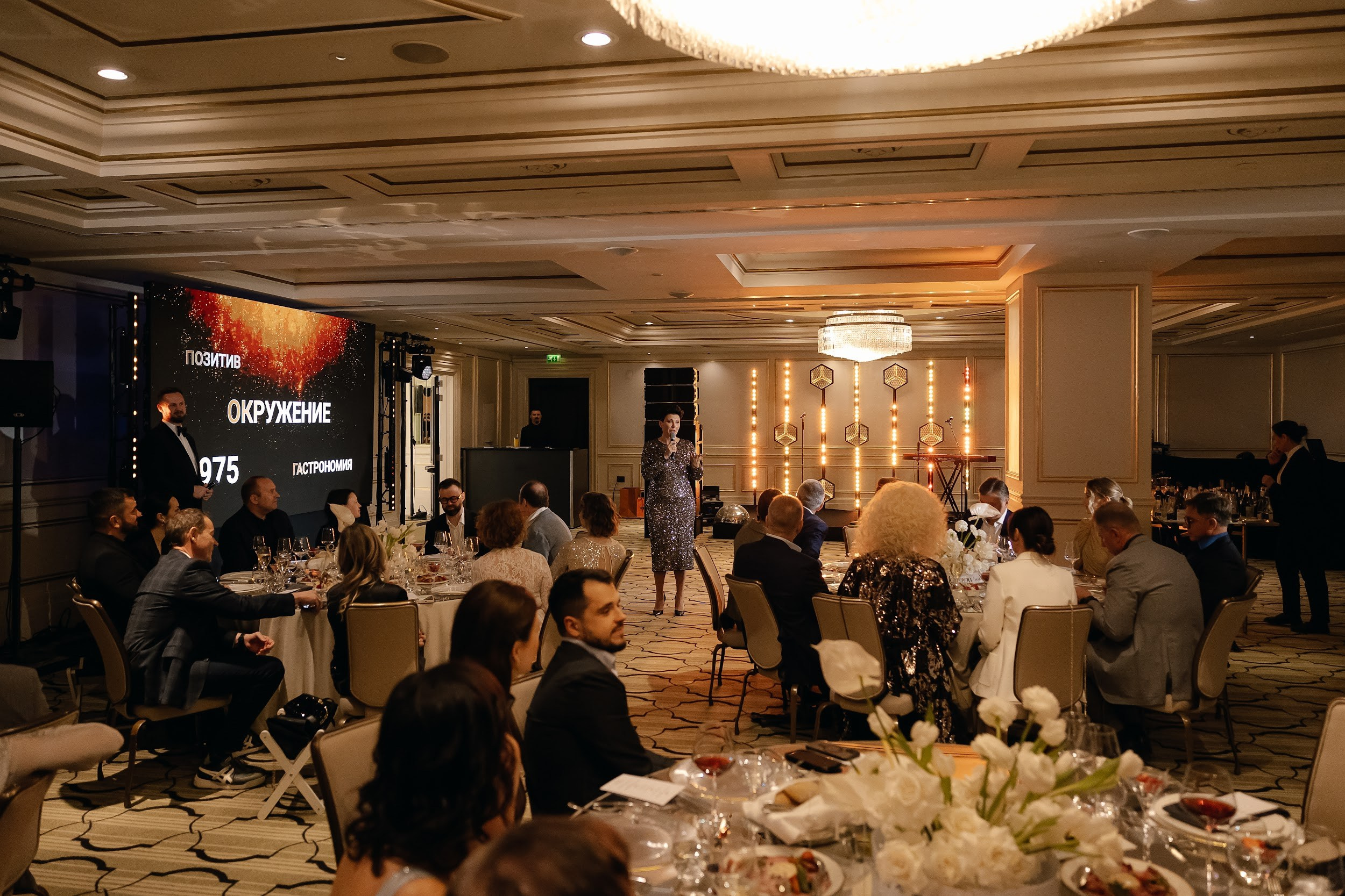 День рождения Светланы. Агентство по организации мероприятий