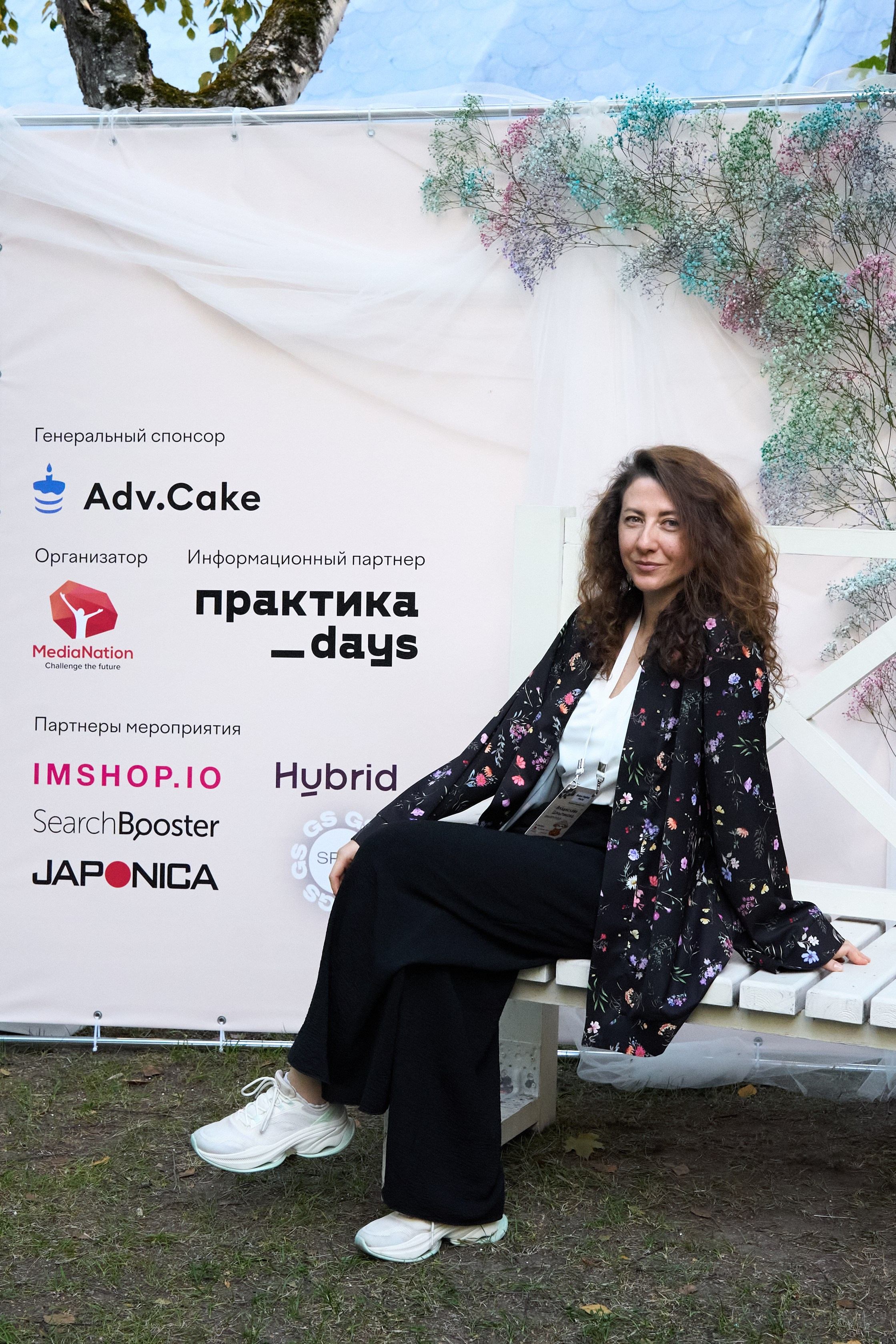 Relax Digital Party. Елизавета Мальгина, фотограф в Москве