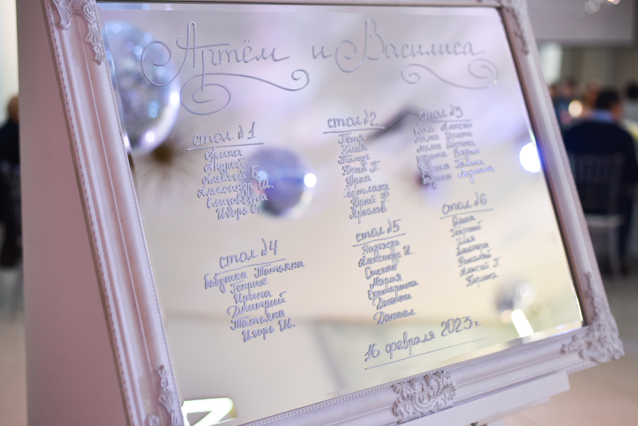 Василиса и Артём. Фотограф Таина Комбарова