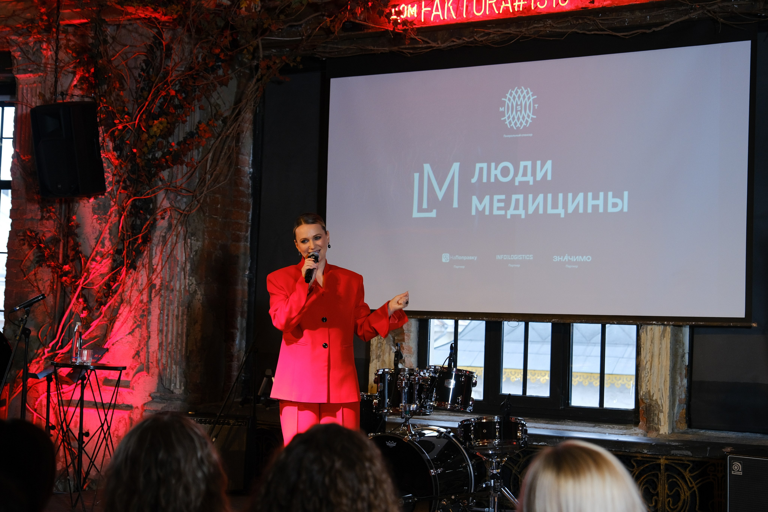 Люди медицины. Конференция. Anj kotsoeva
