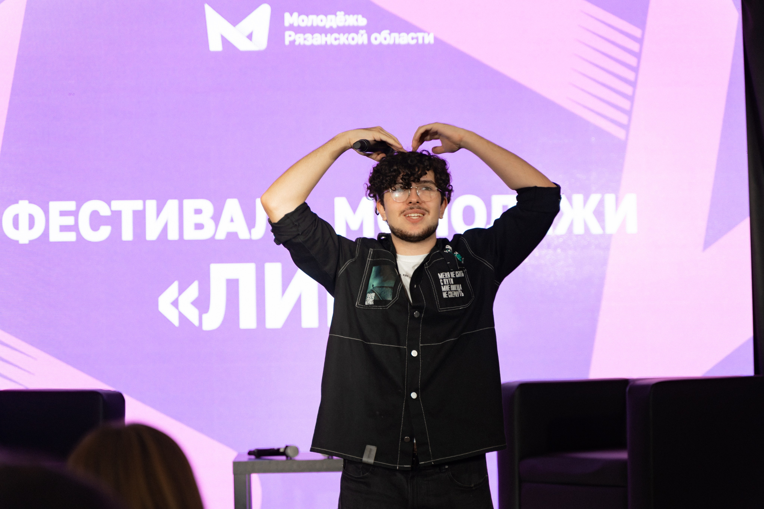 Фестиваль молодёжи «Лица» 2024. Фотограф Надежда Погребняк | Рязань | Москва