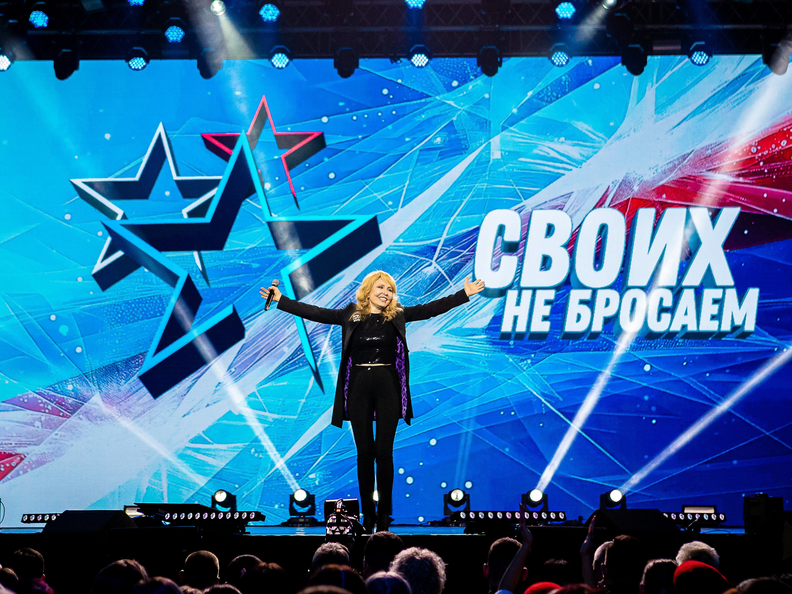 Концерт «СВОих не бросаем»!. Инга Кузьминская ТОП-фотограф г. Корсаков