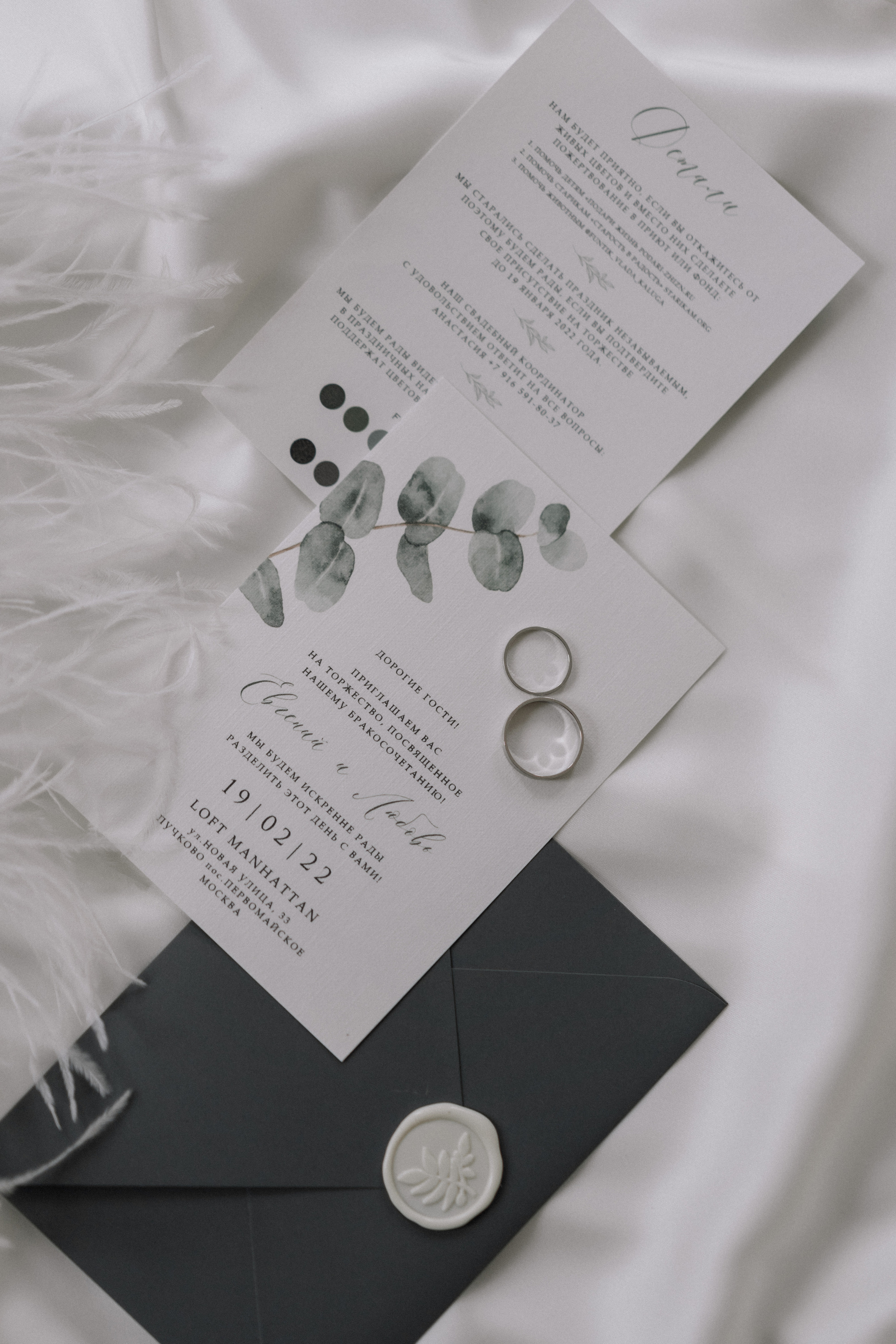 Одним зимним днем. Фотограф Ксения Тимченко. Бережно к вам и вашим чувствам